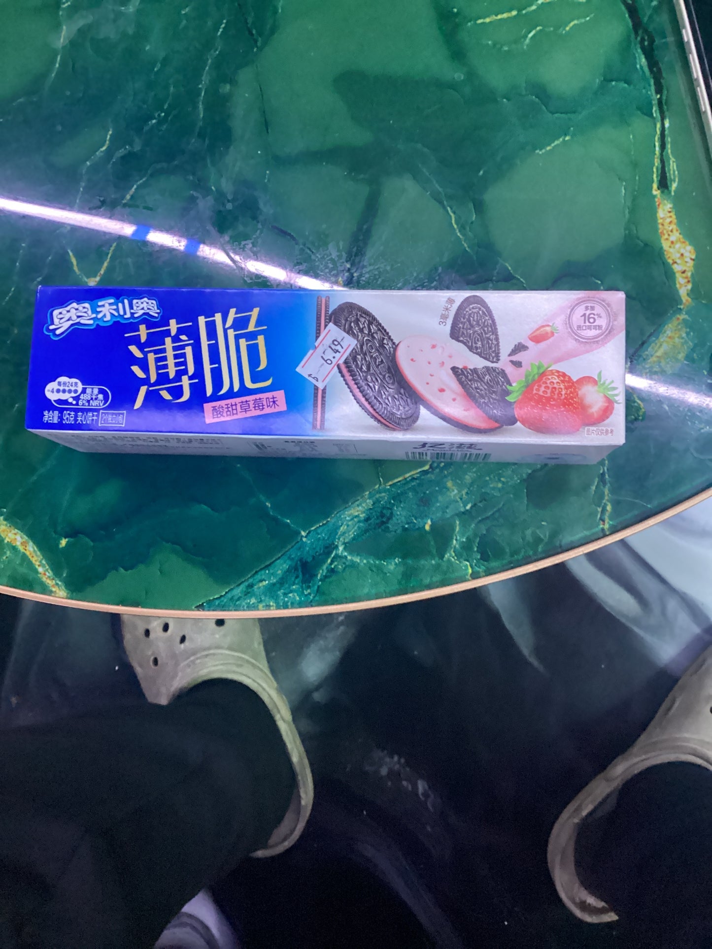 Oreo strawberry cream