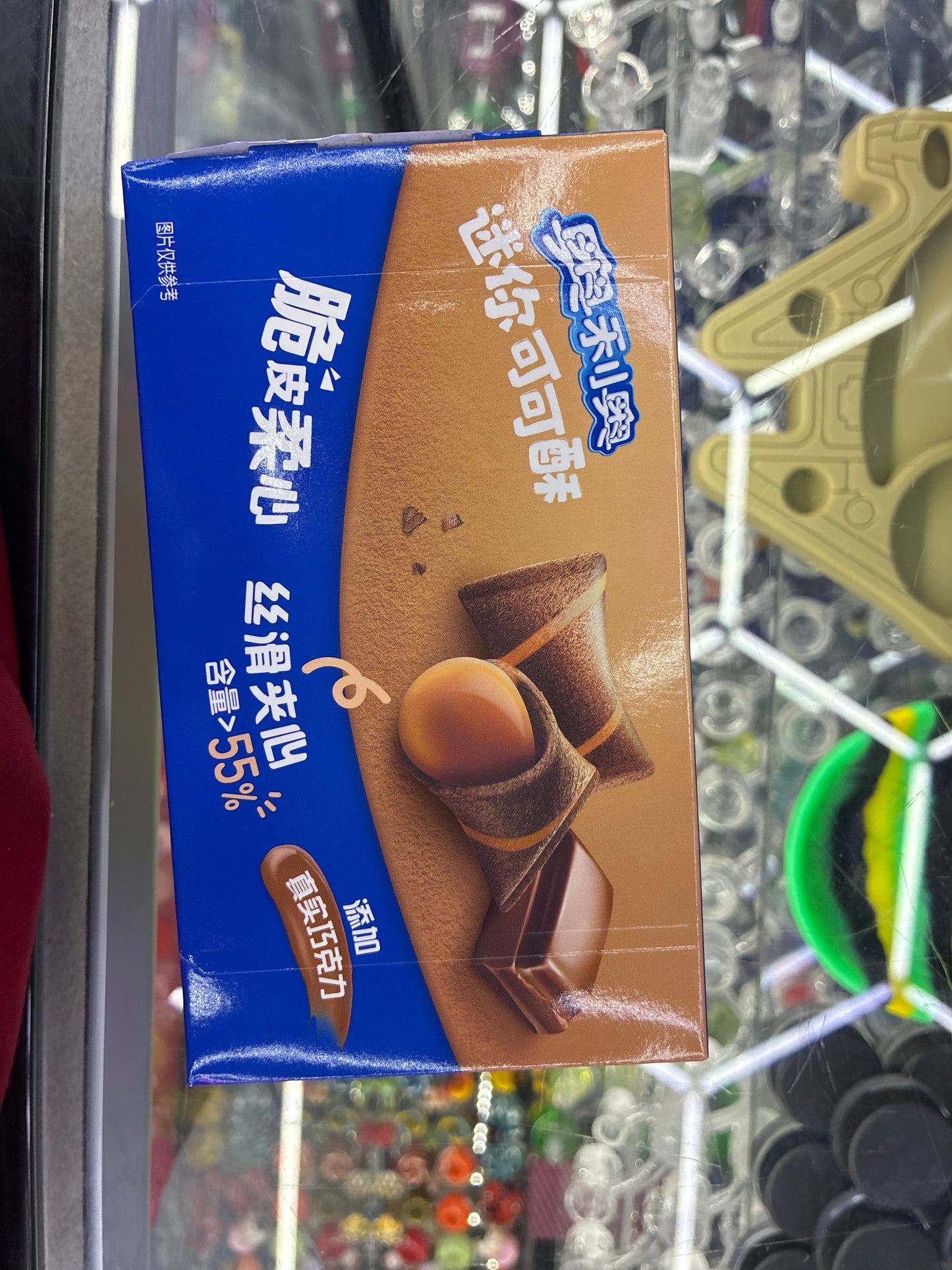 Oreo Crispy mini bite hazelnut