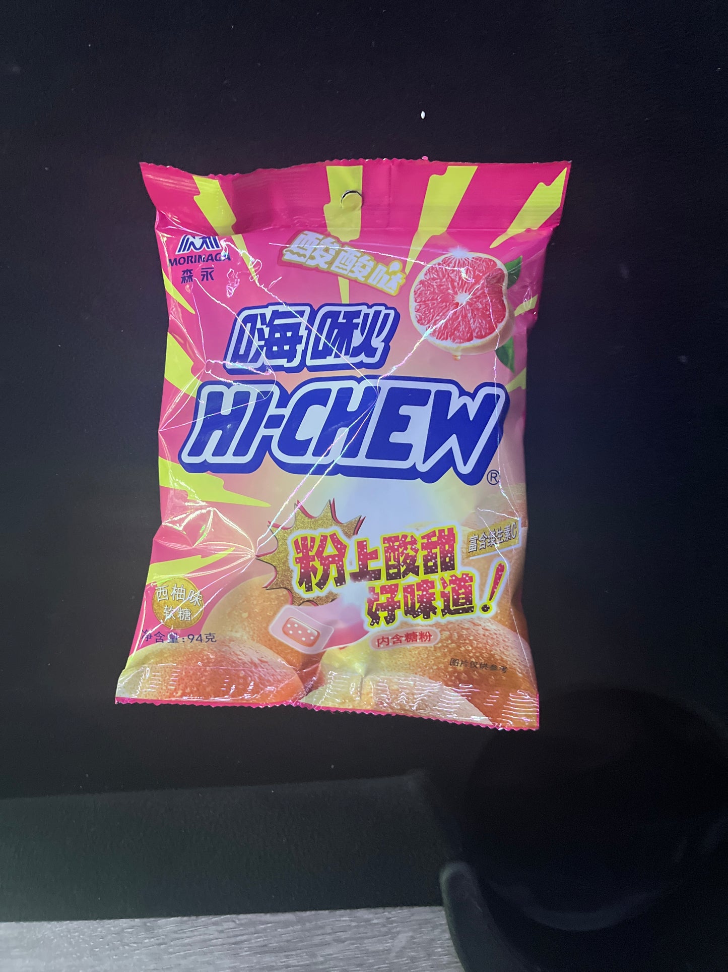 Hi-Chew grapefruit