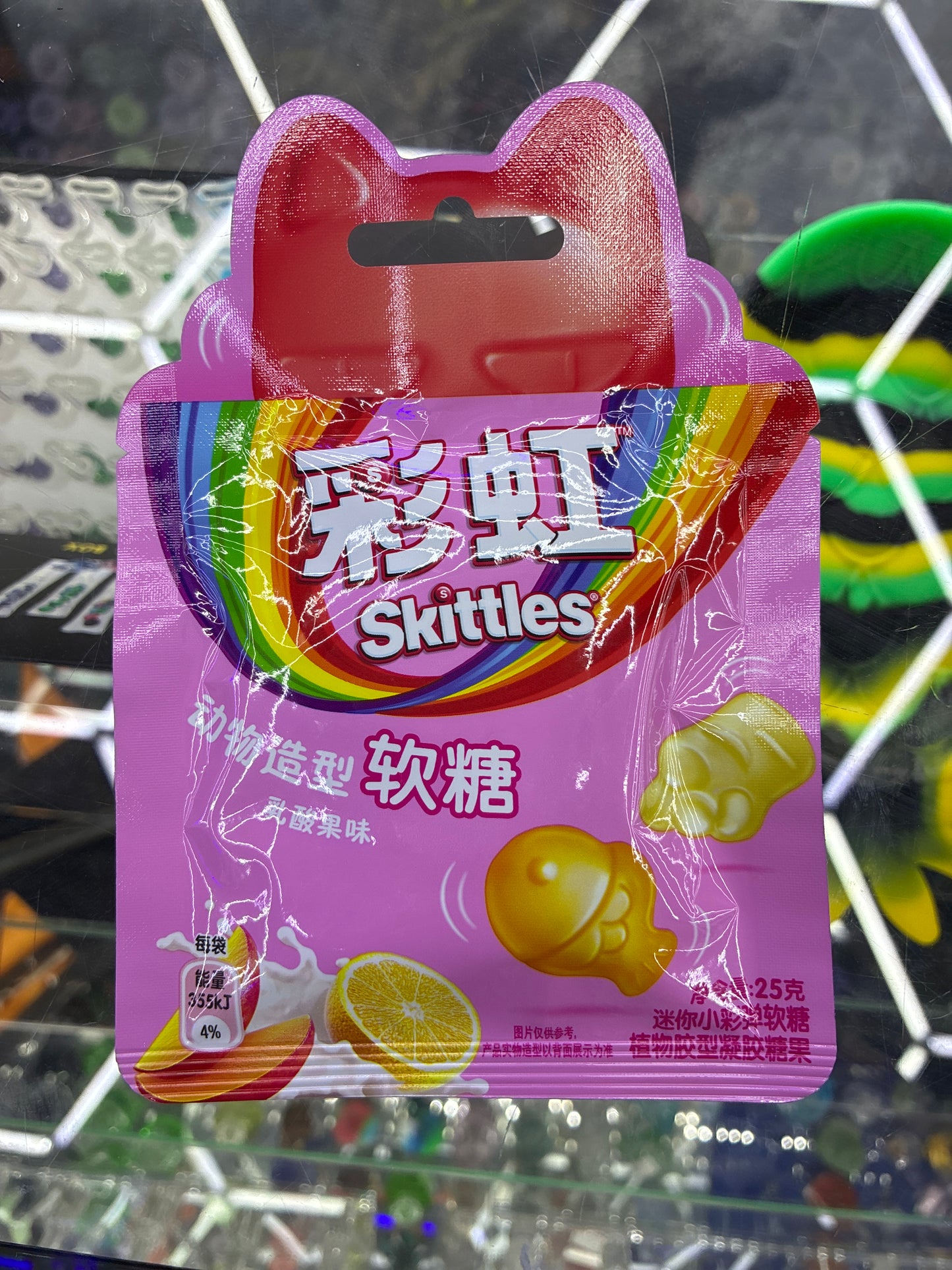 Skittles animal gummies