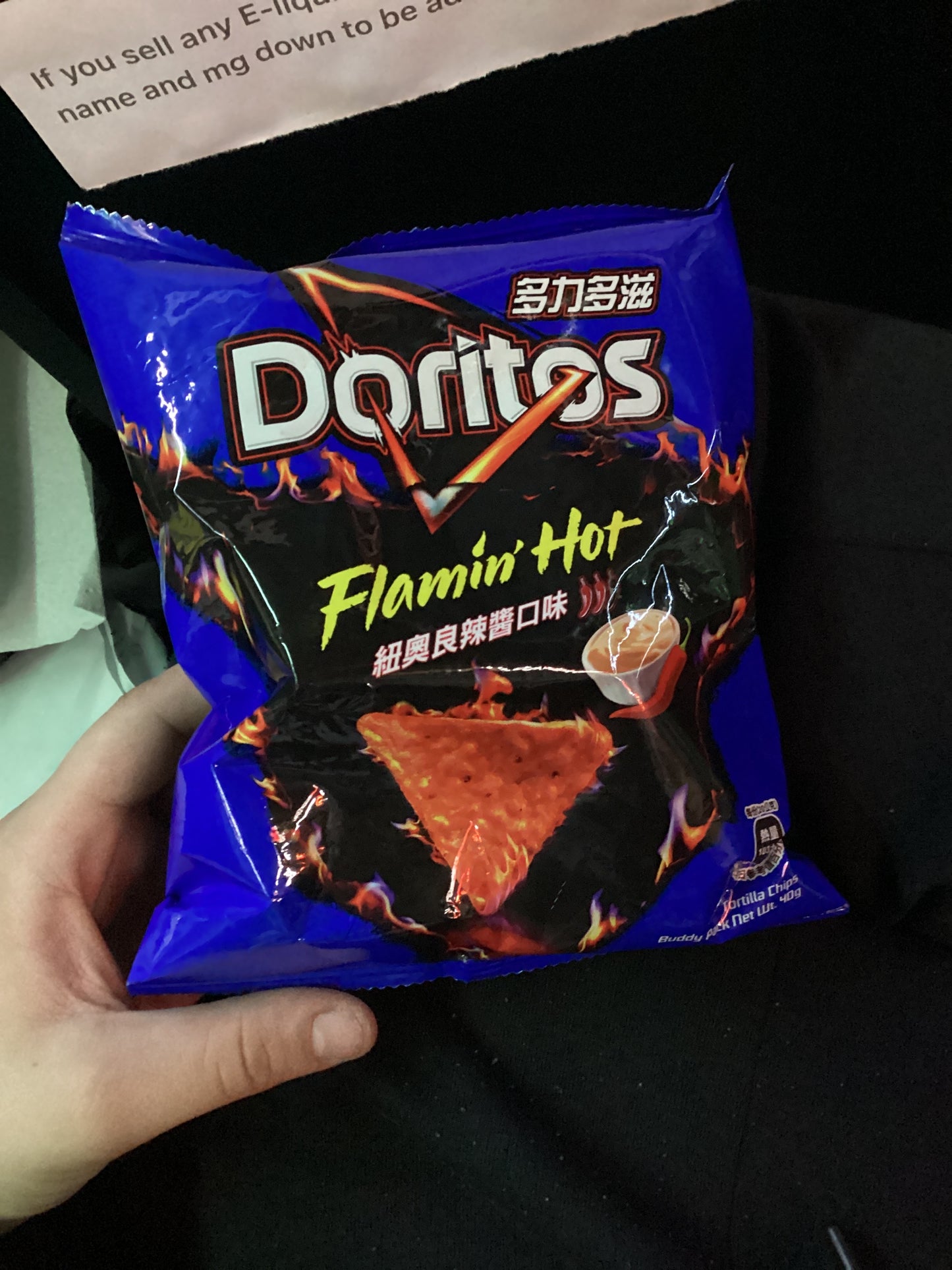 Doritos flamin hot cool ranch flavored