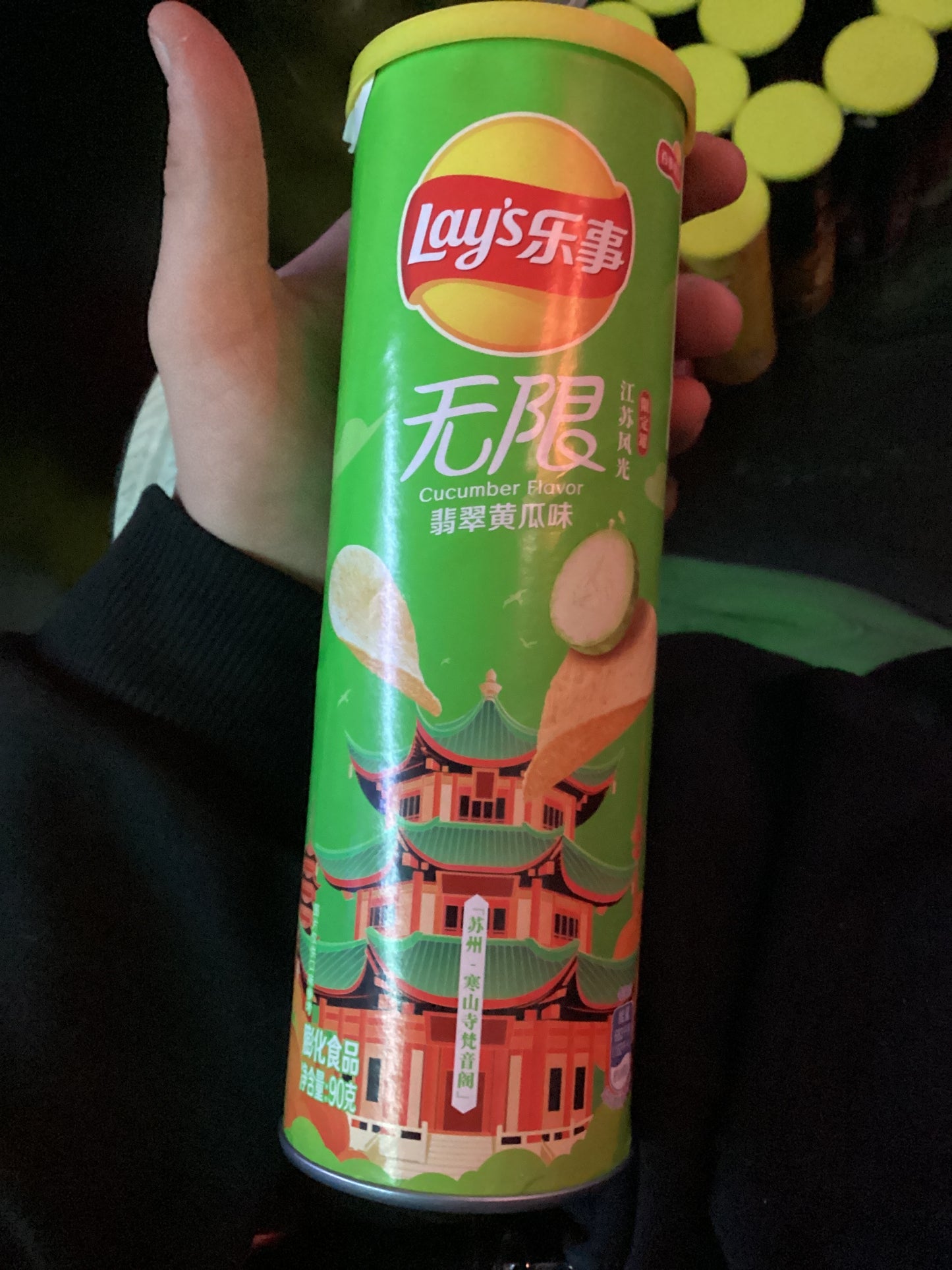 Pringle’s cucumber