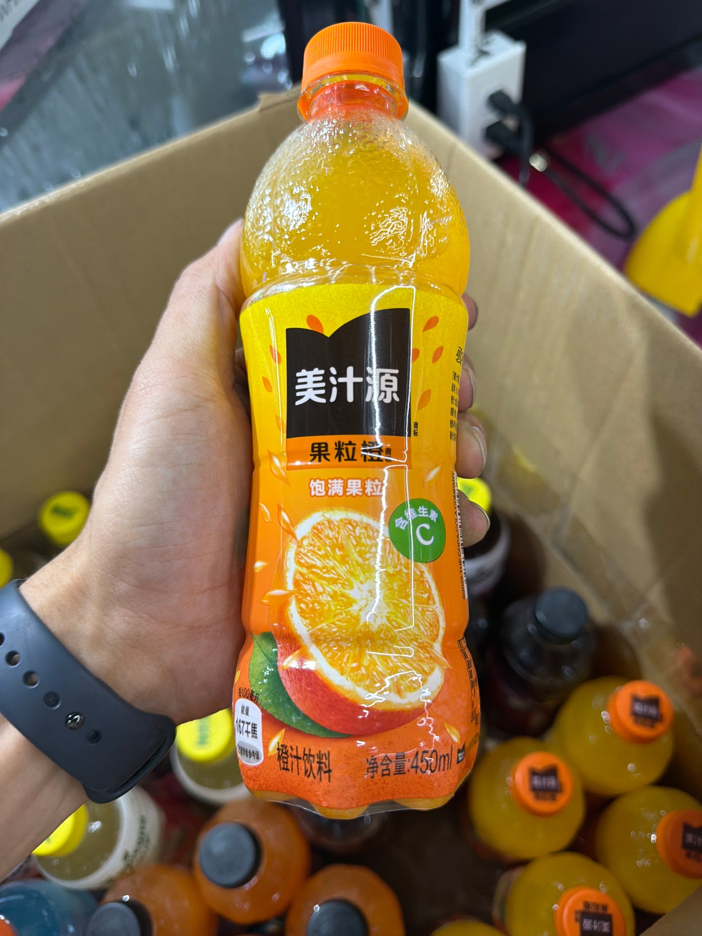 Exotic Orange Juice