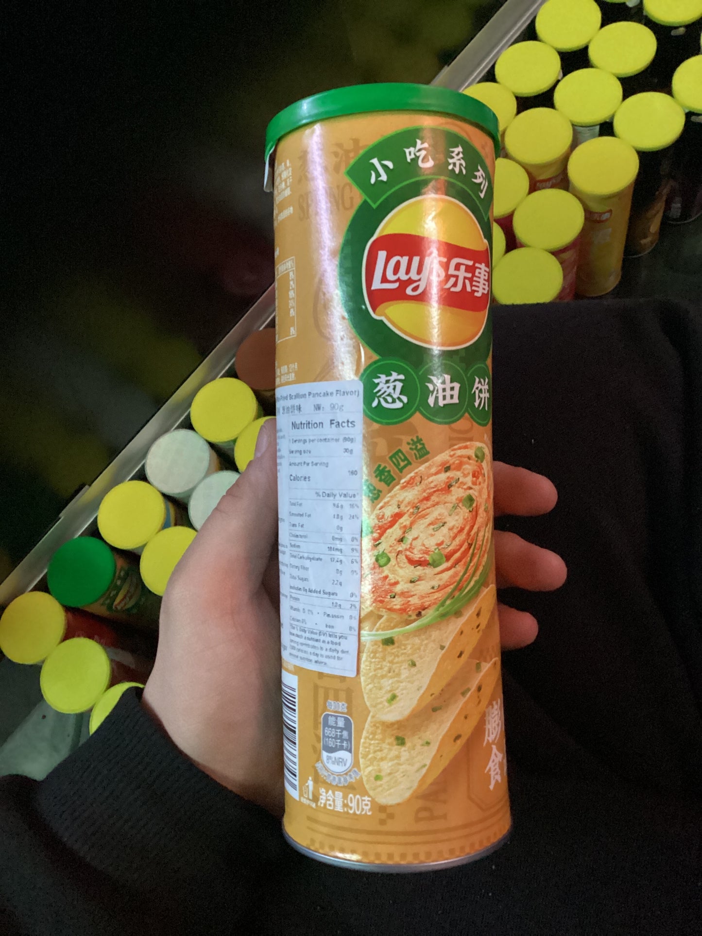 Pringles pan fried scallion pancake