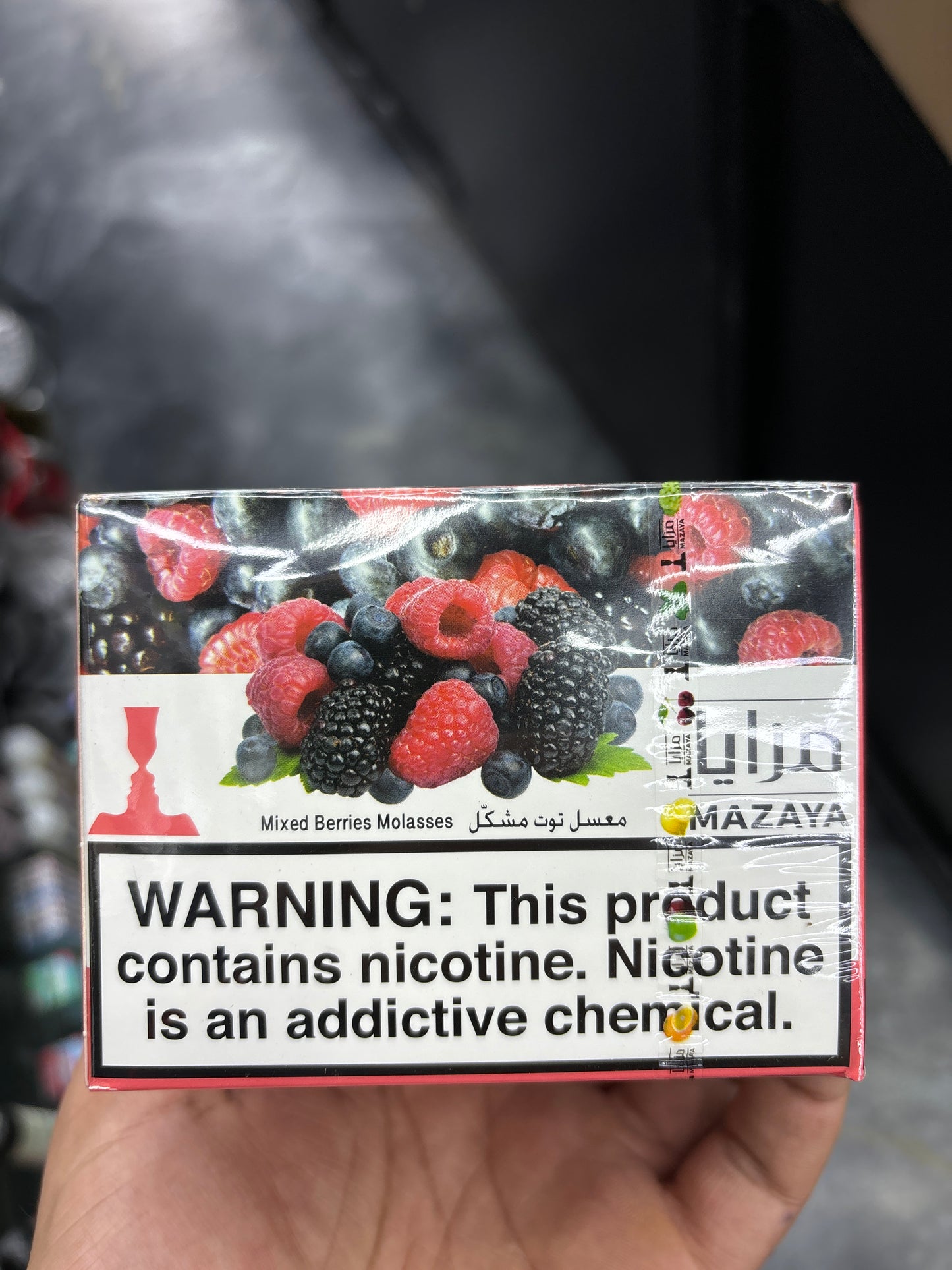 Mazaya mixed berries molasses 250G