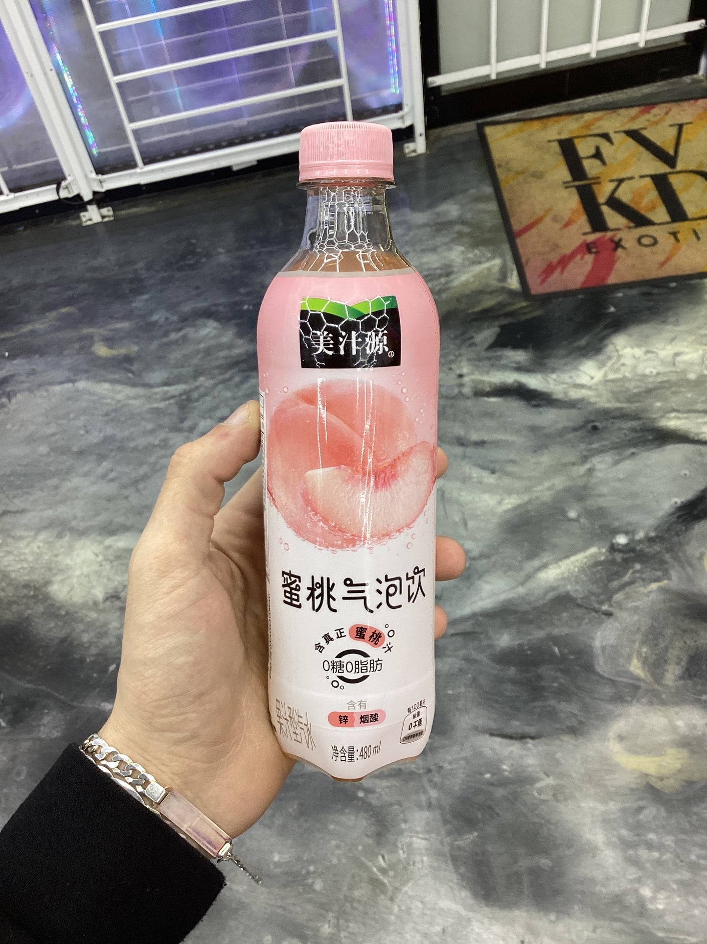 Minute Maid white peach 480ml