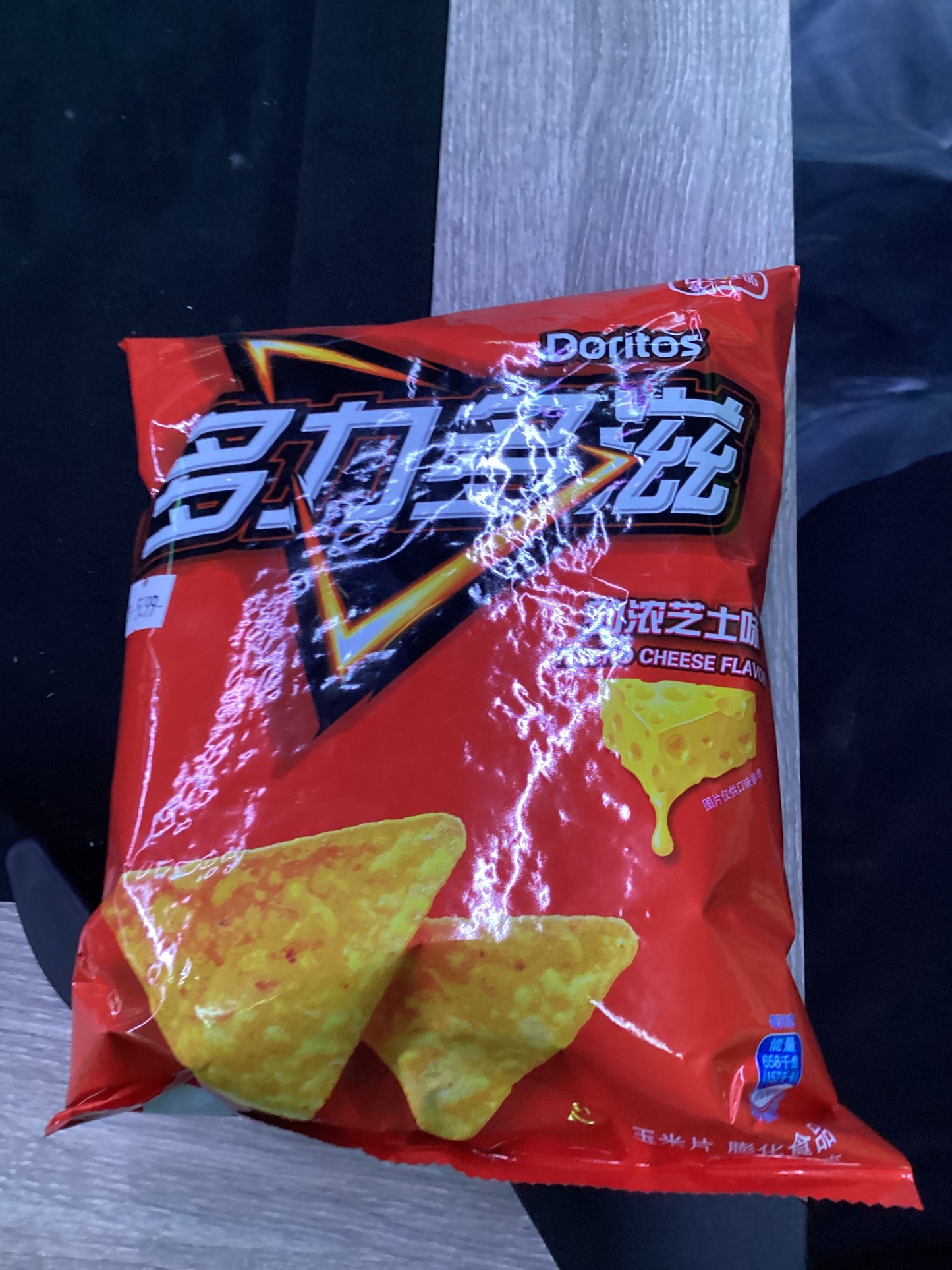 Doritos nacho cheese flavored