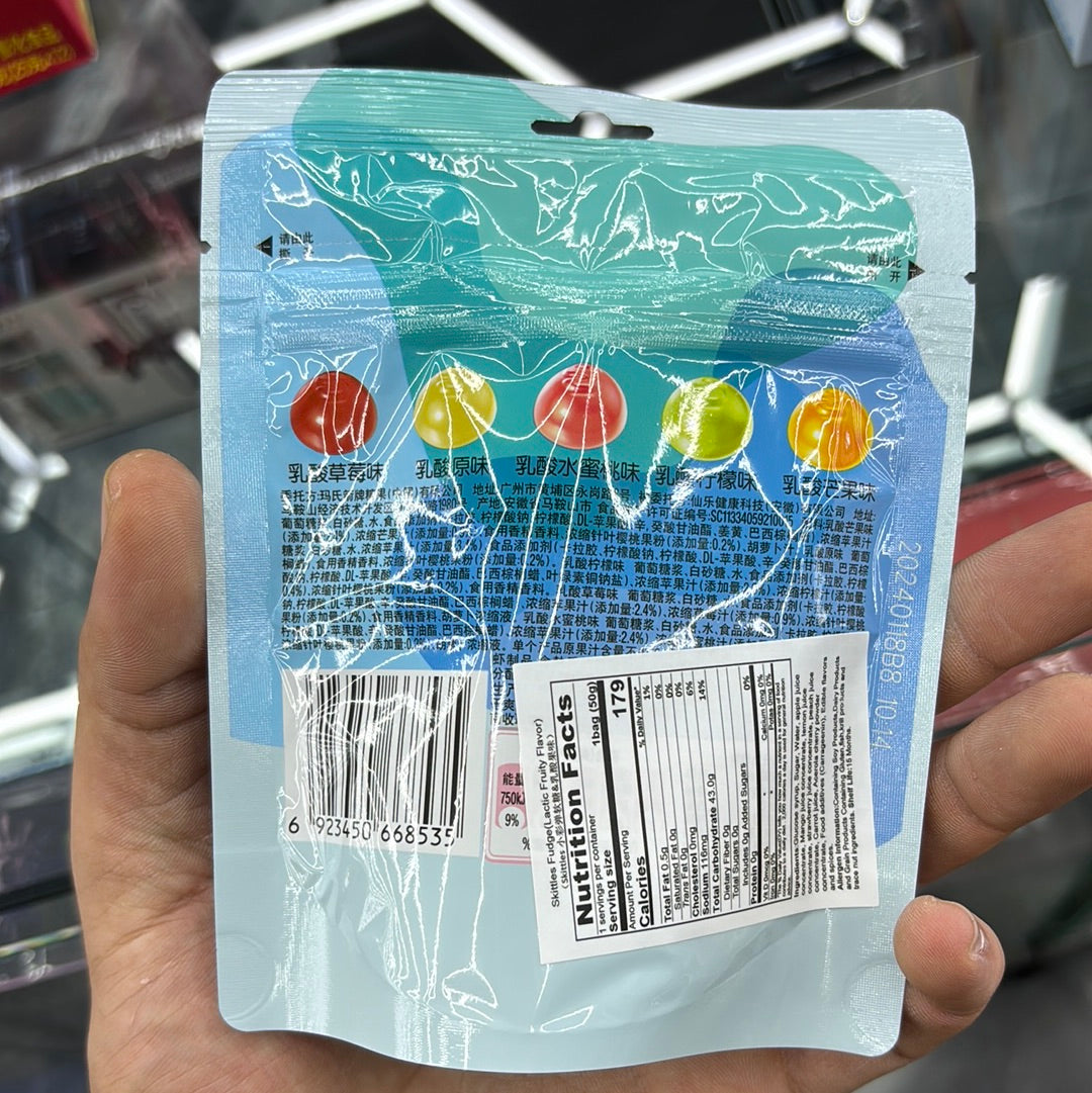 Skittles little paintball gummies lactic acid fruity flavor