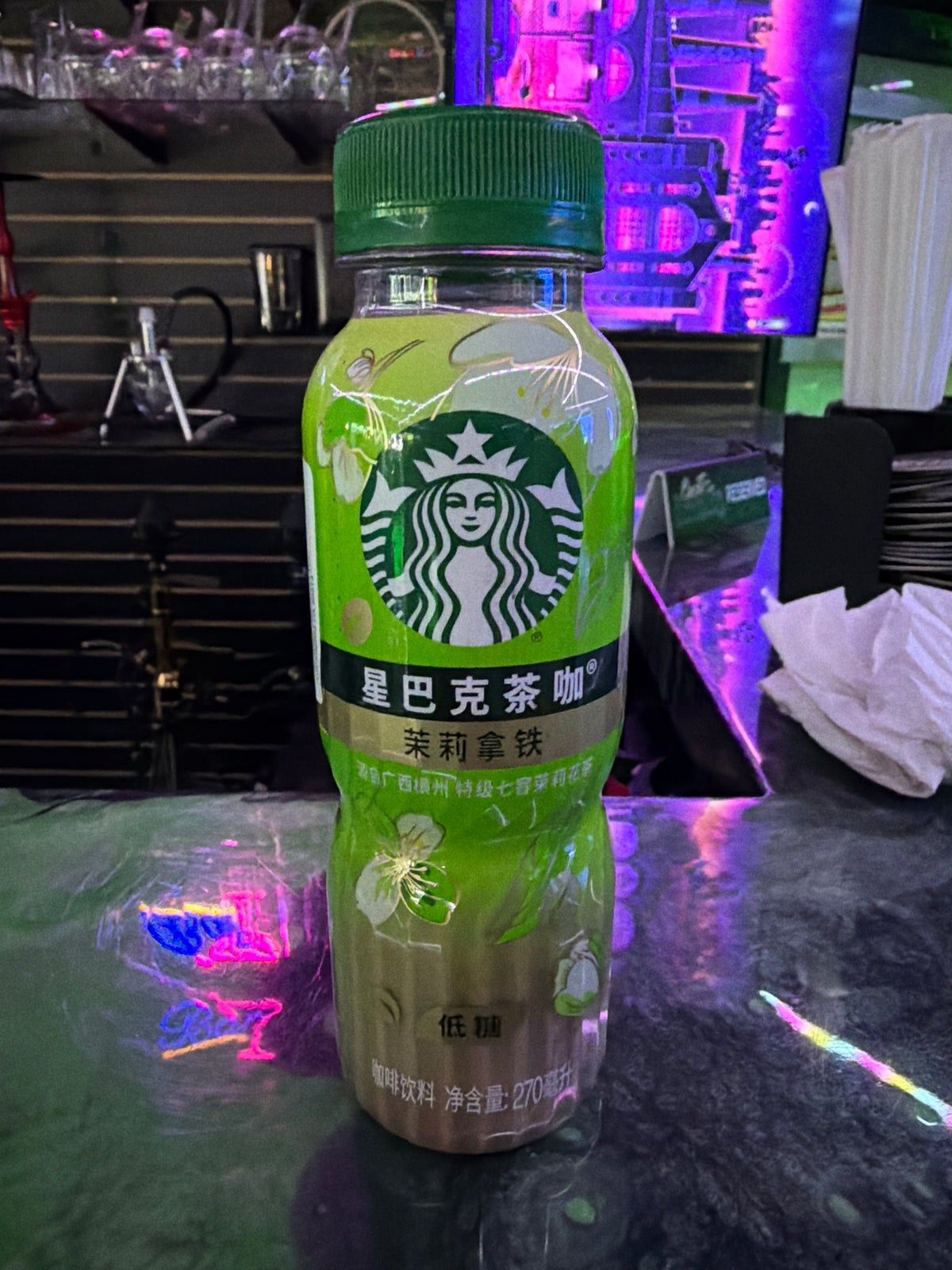 Starbucks low fat 270ML Jasmine