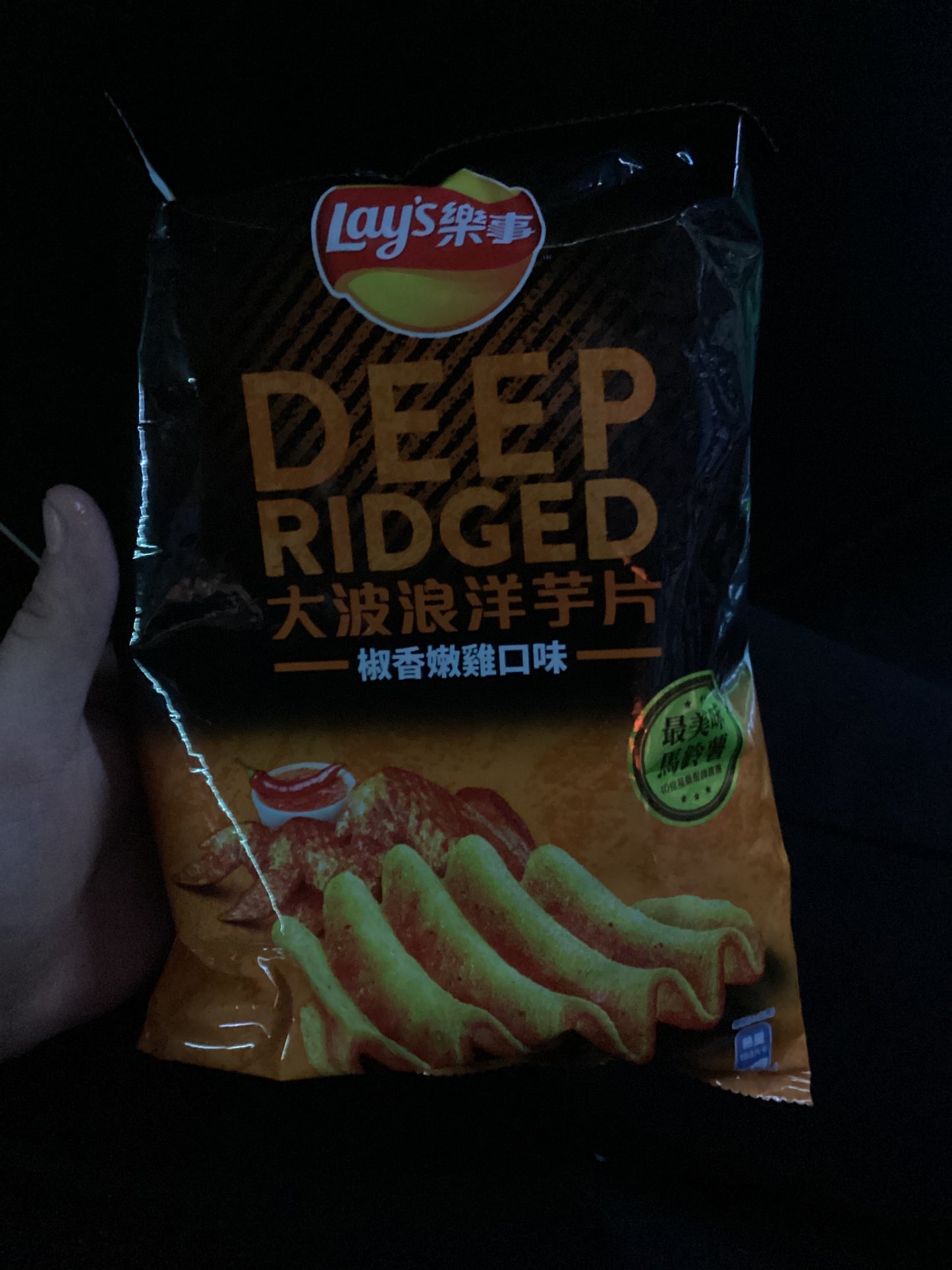 Lay’s deep ridged pepper n fried chicken