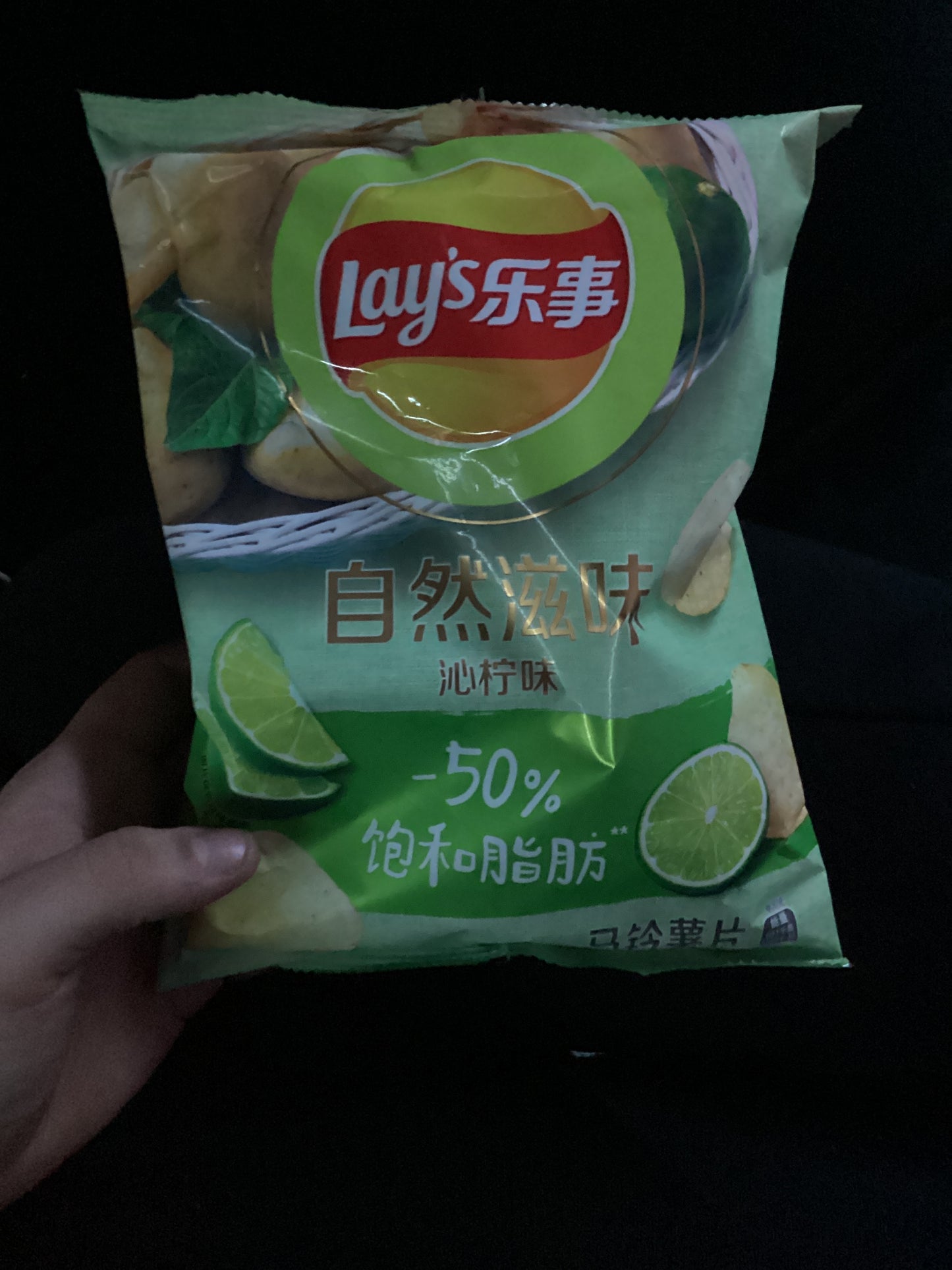 Lay’s oven baked lime