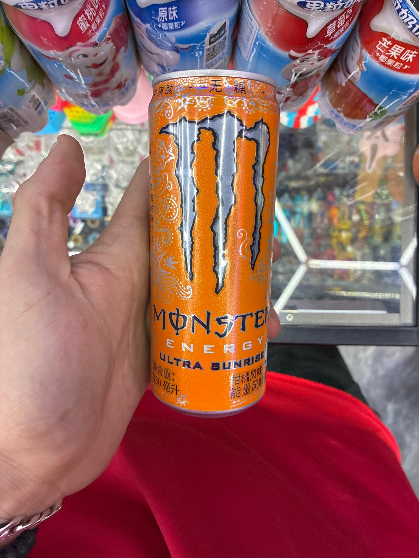 South Korean Monster ultra sunrise