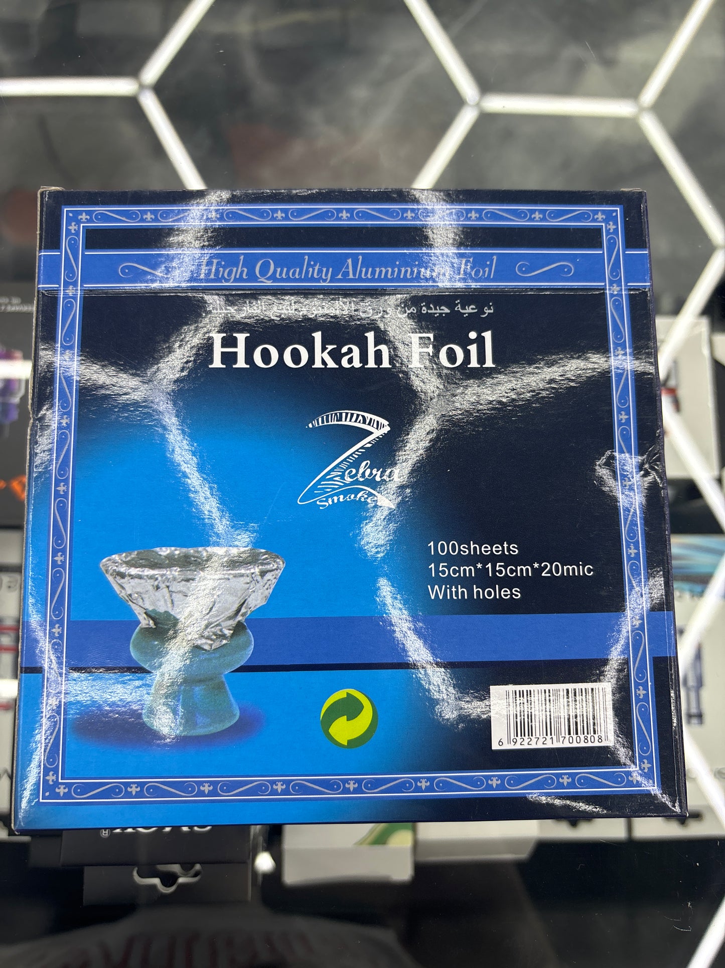 Hookah foil