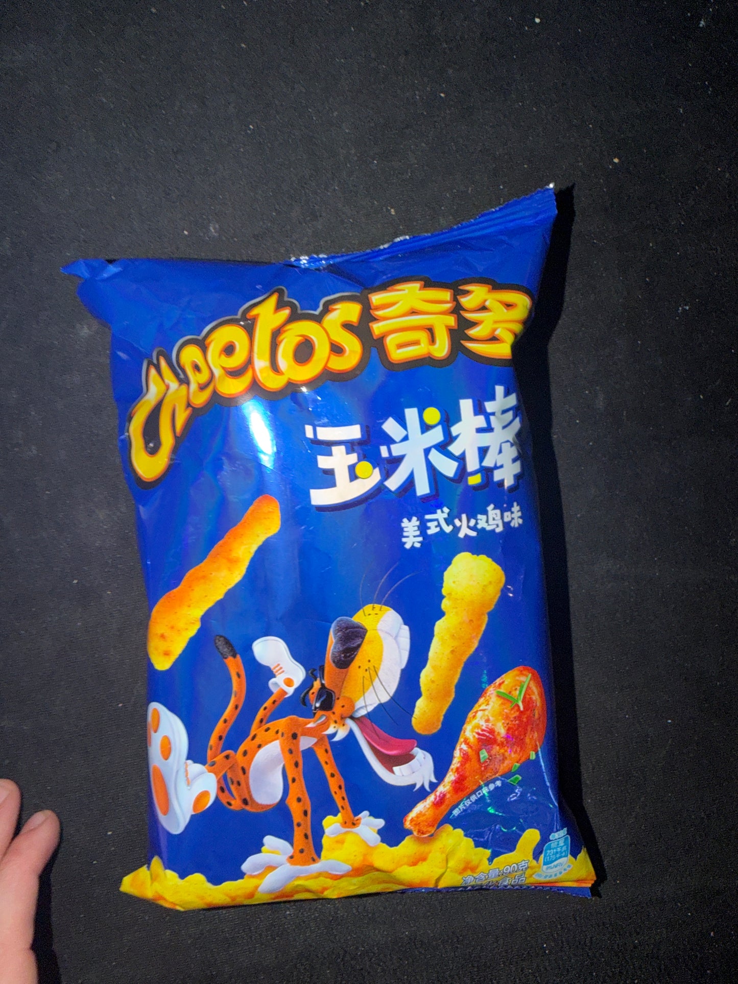MEXICAN CHEETOS CORN CHIPS 145G | American Turkey