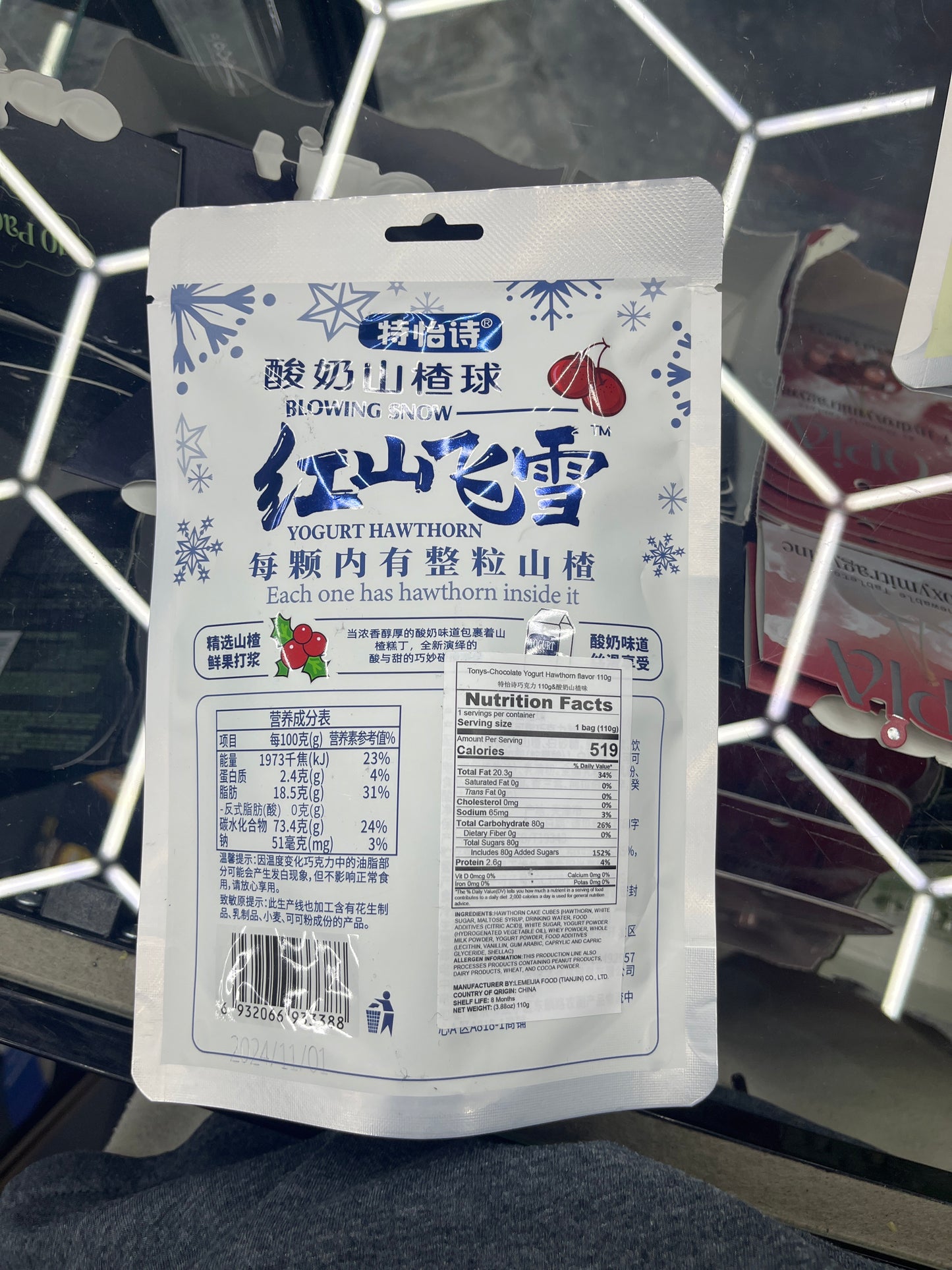 Blowing snow Yogurt hawthorn cherries