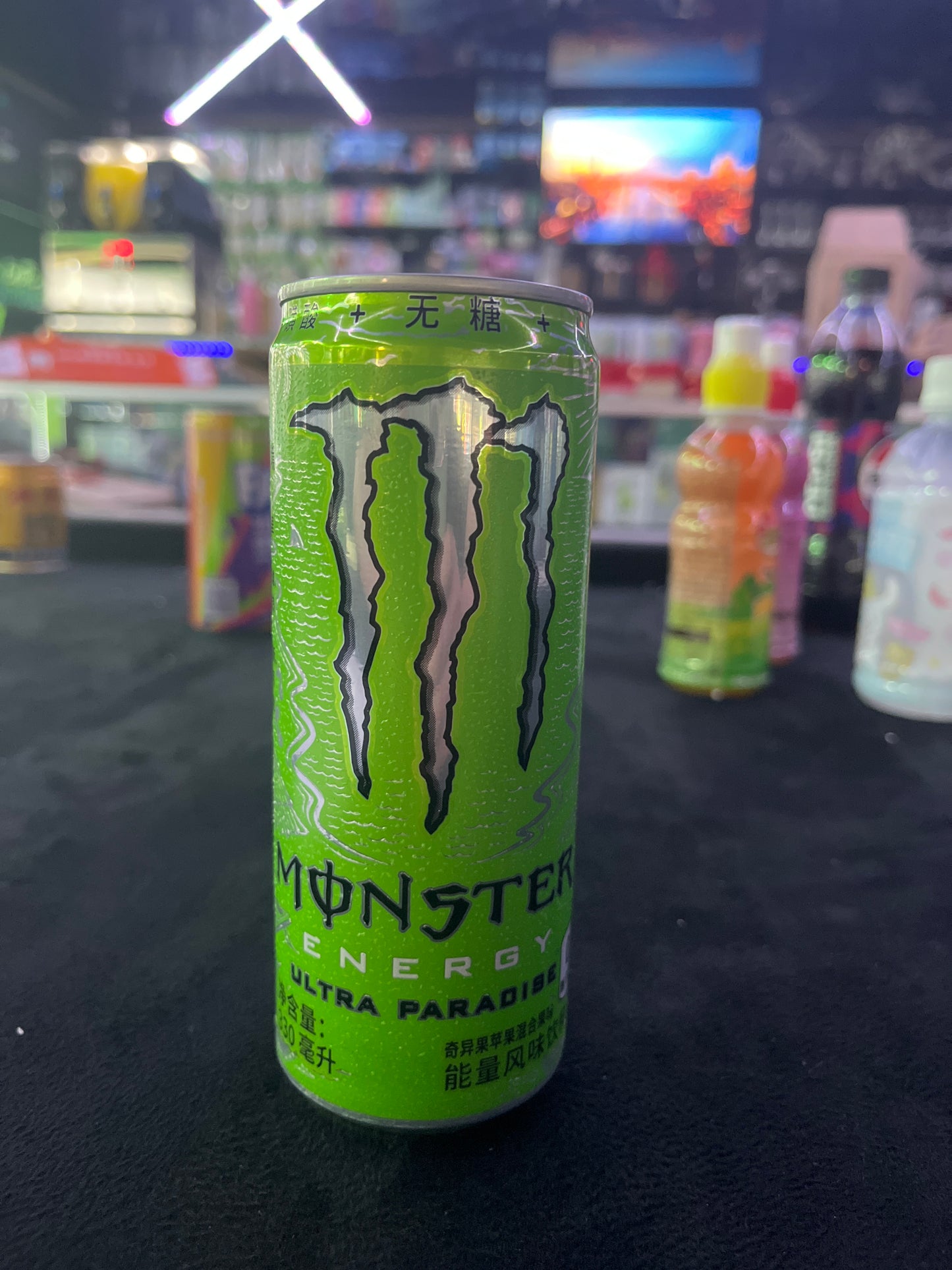 South Korean Monster ultra paradise