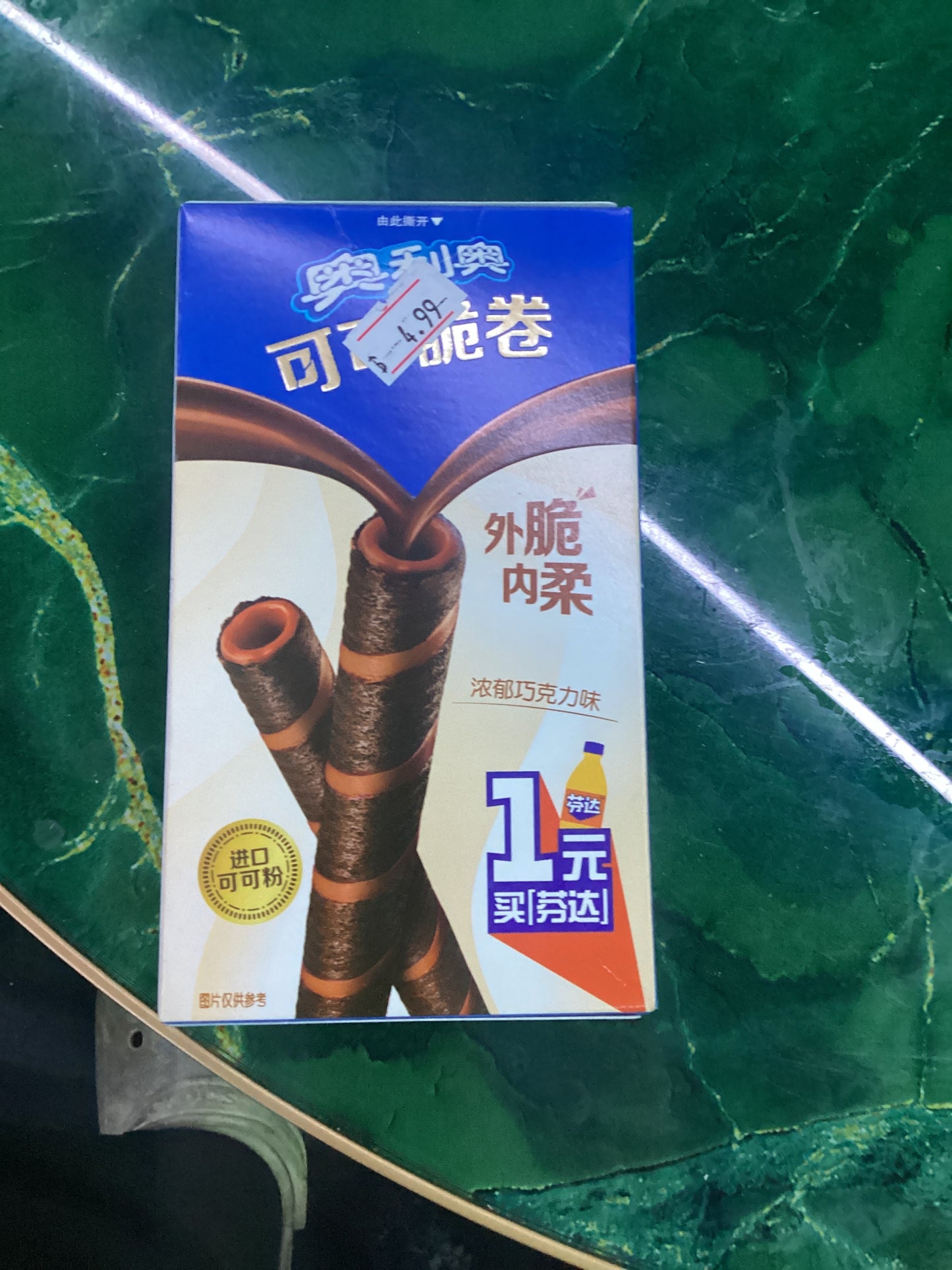 Oreo Crispy rolls chocolate