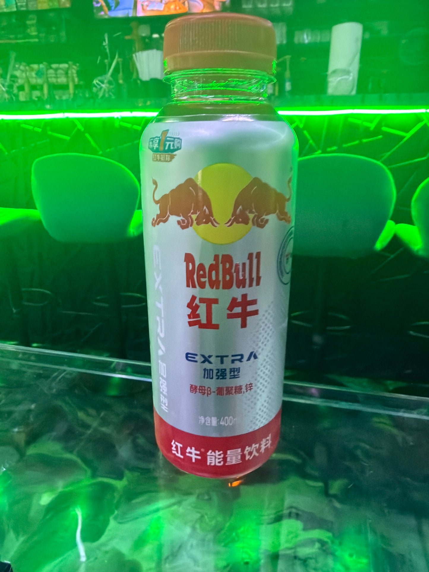 Japanese Redbull enhanced drink 400ml