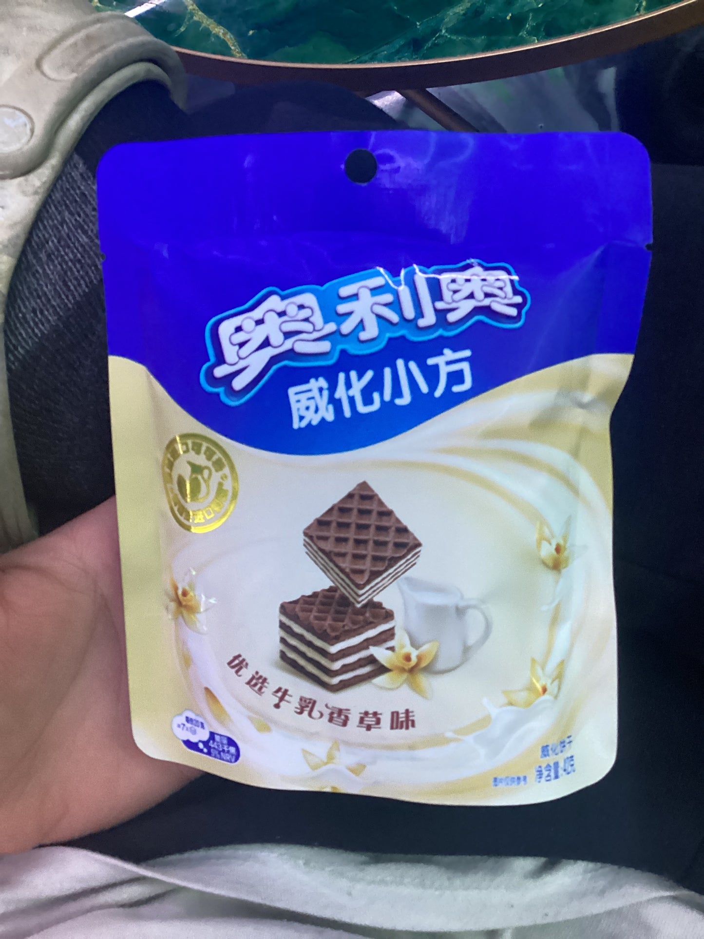 Oreo wafer biscuits vanilla