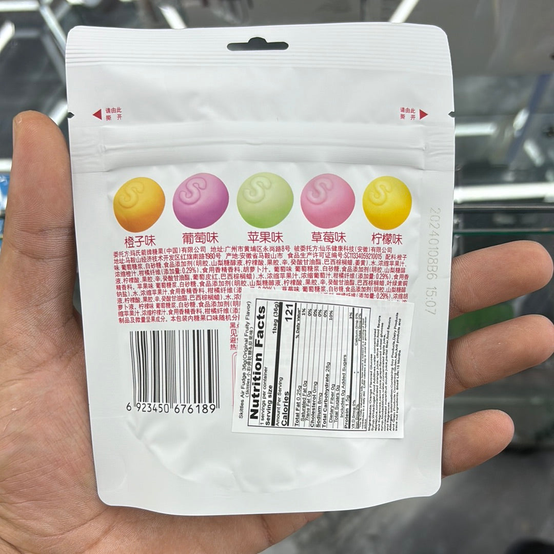 Skittles jindan air soft candy original