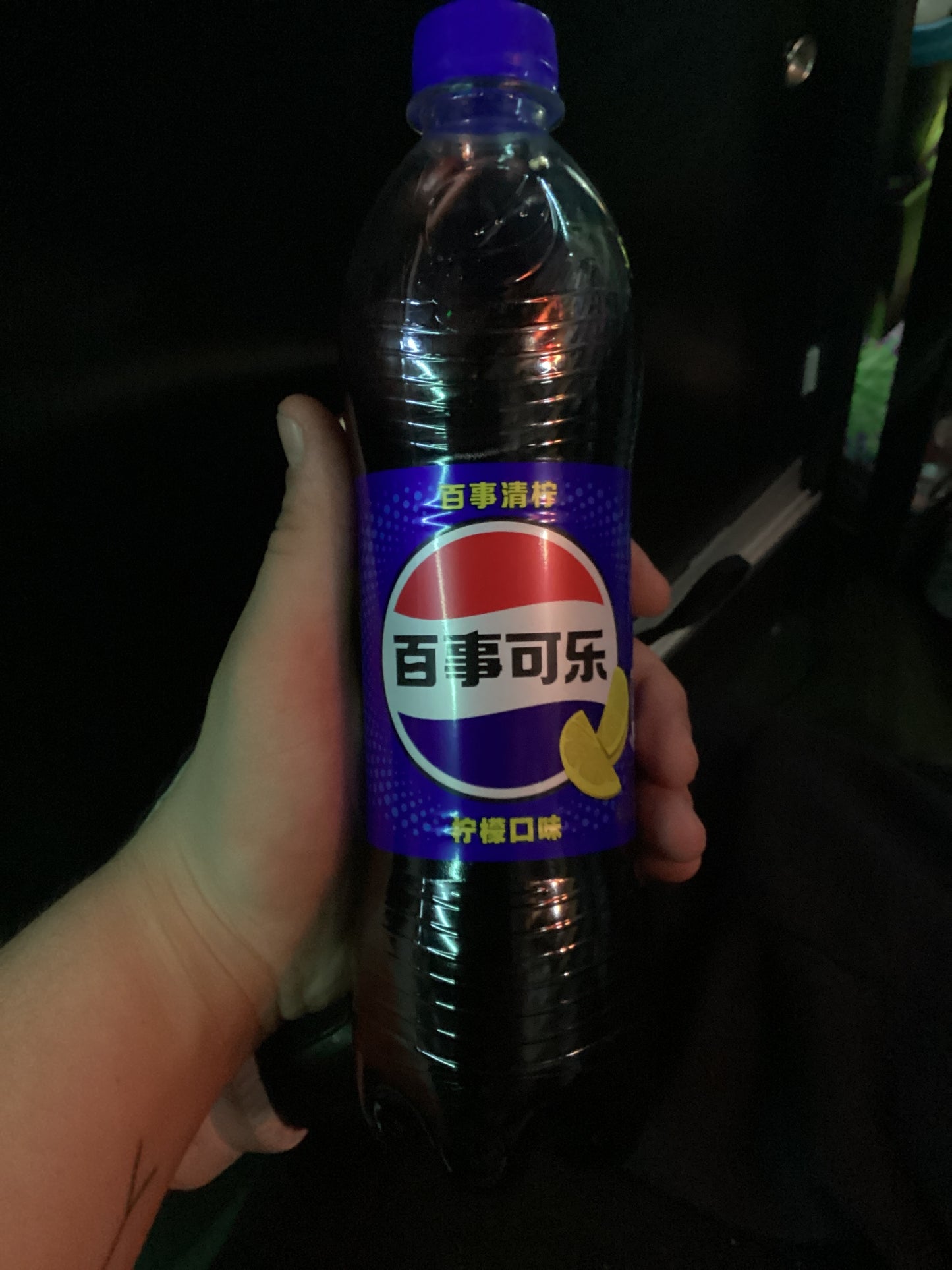 Pepsi exotic bottle lemon