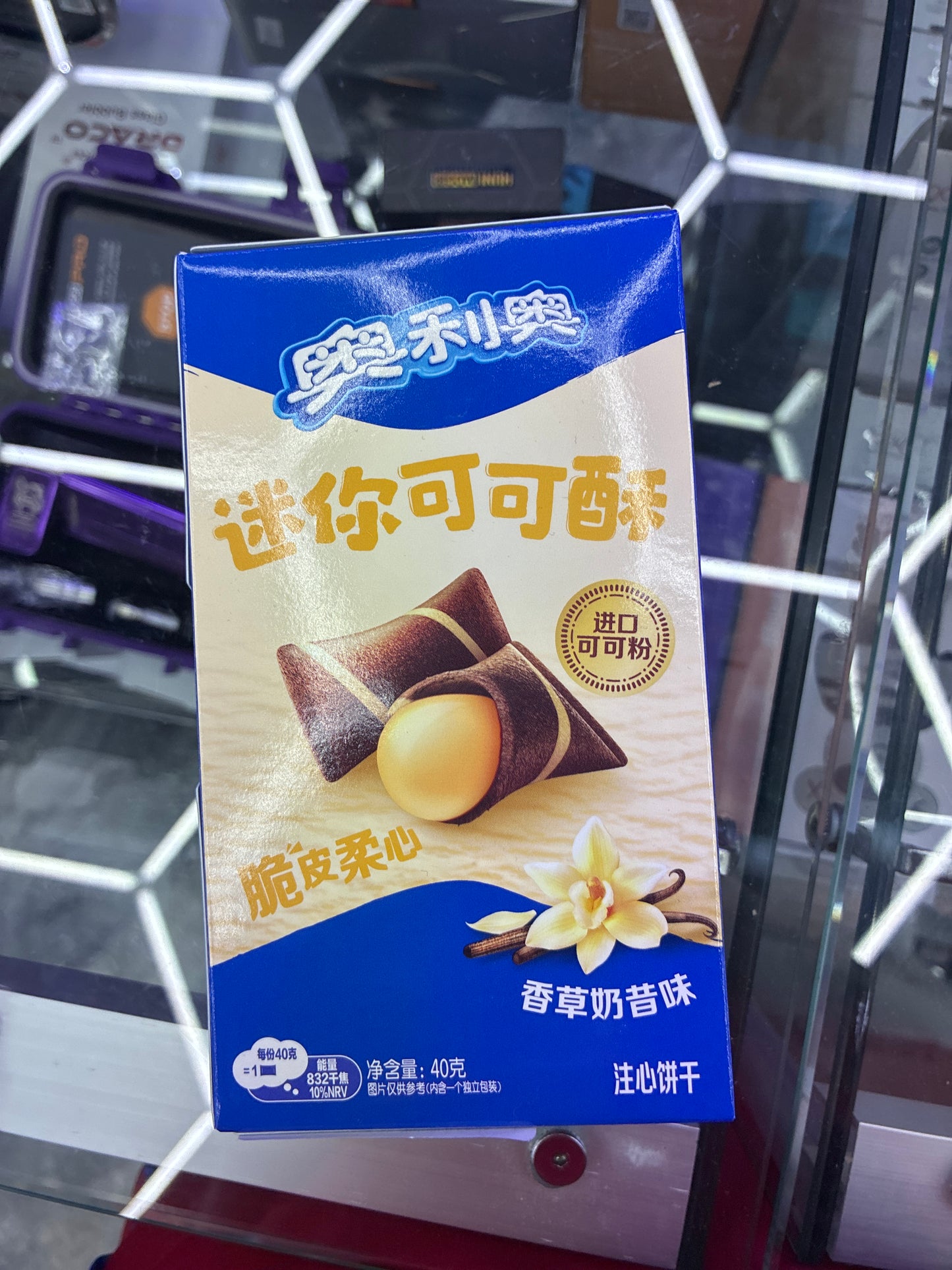 Oreo Crispy mini bite vanilla