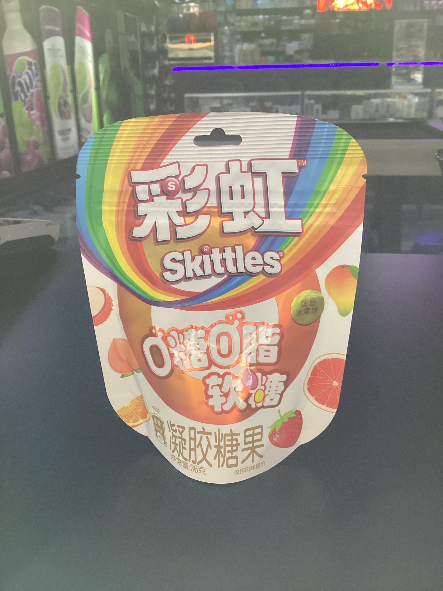 Skittles fruit blast gummy candy