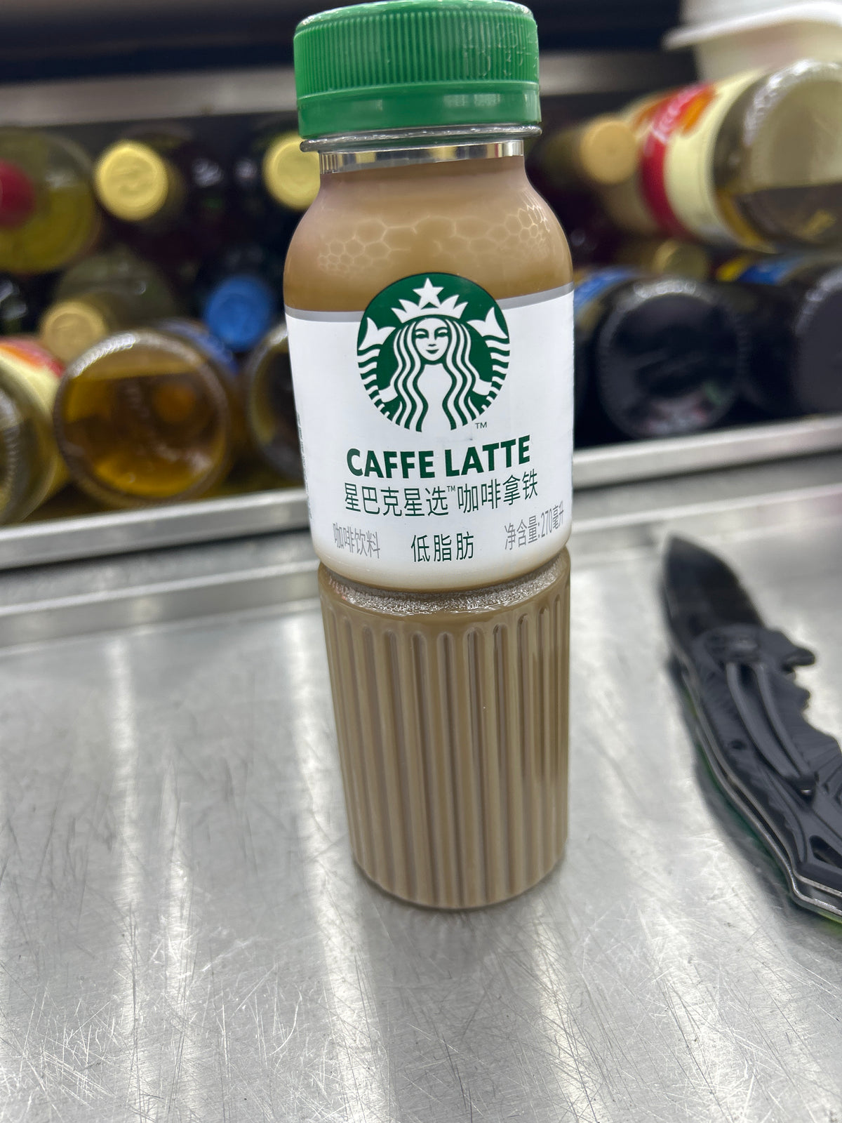 Starbucks low fat 270ML star coffee caffe latte