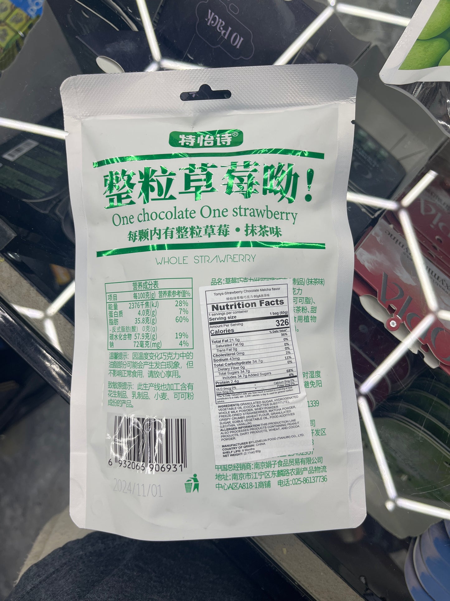 One chocolate one strawberry matcha flavor