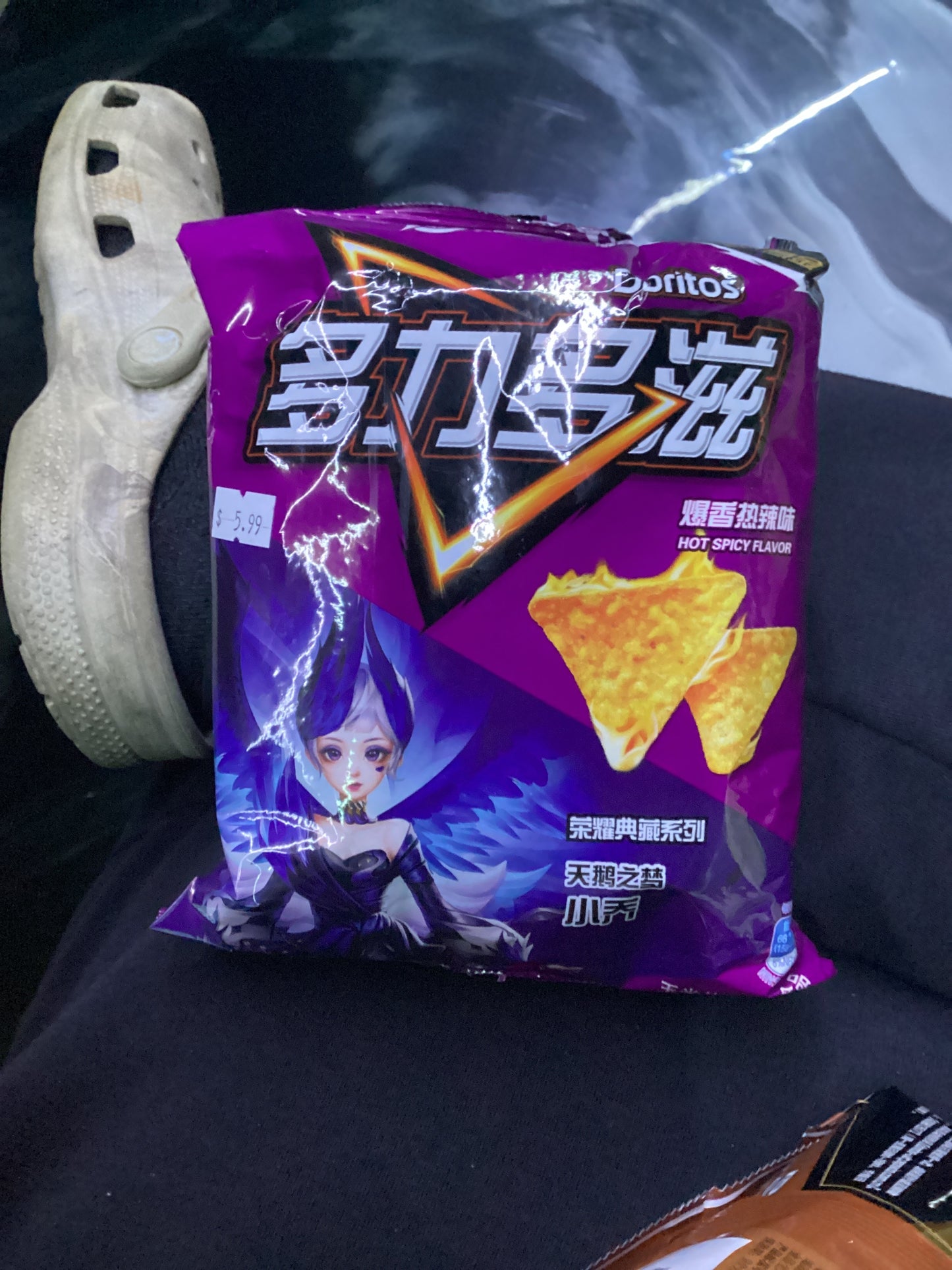 Doritos corn chips, hot and spicy flavored