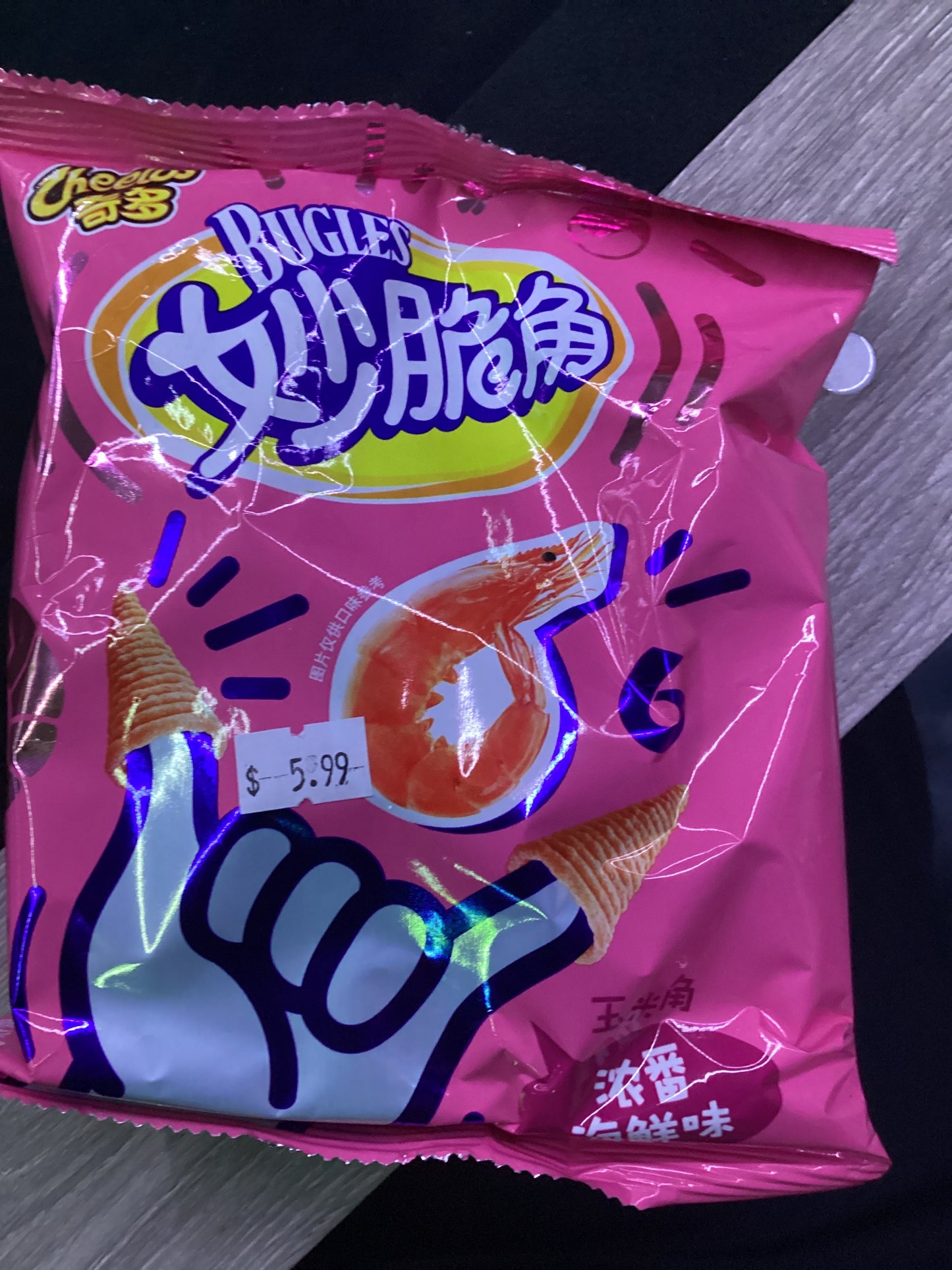 Bugals crayfish flavored