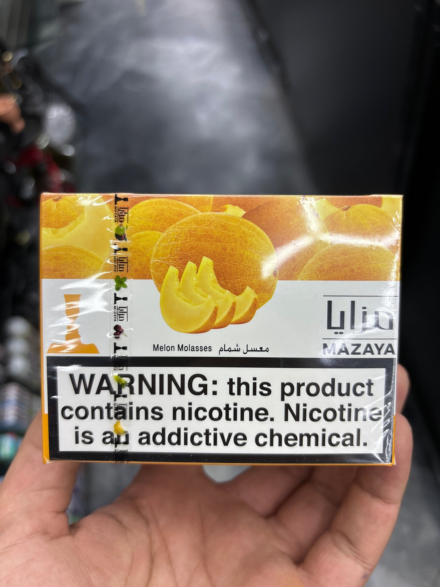 Mazaya melon molasses 250G