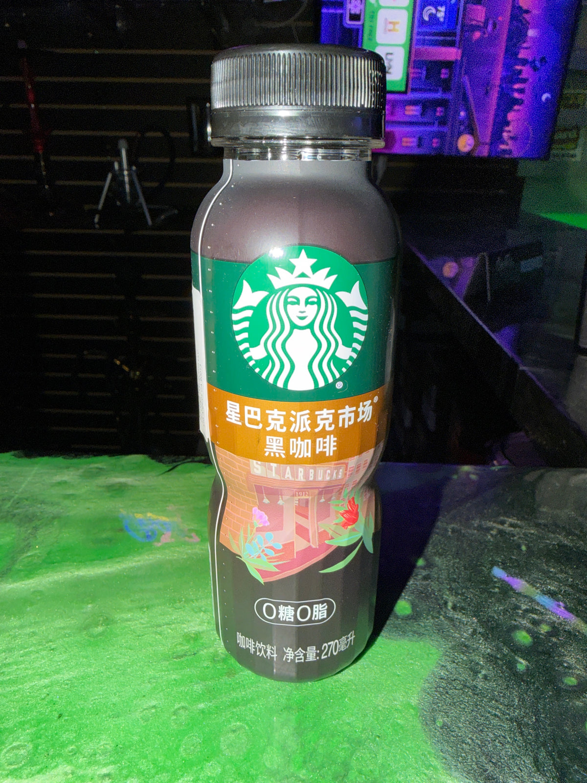 Starbucks low fat 270ML black