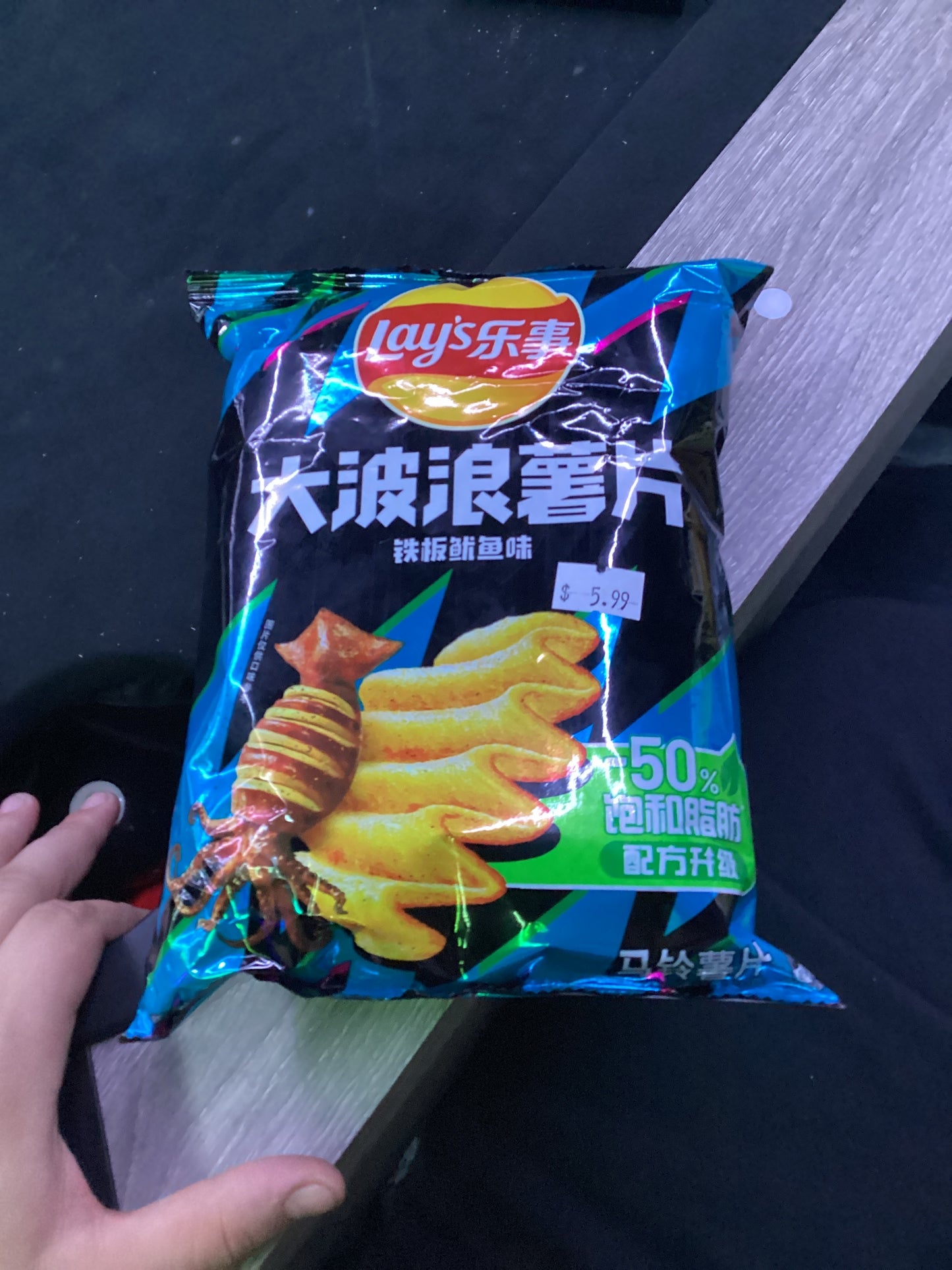 Lays sizzling squid flavor