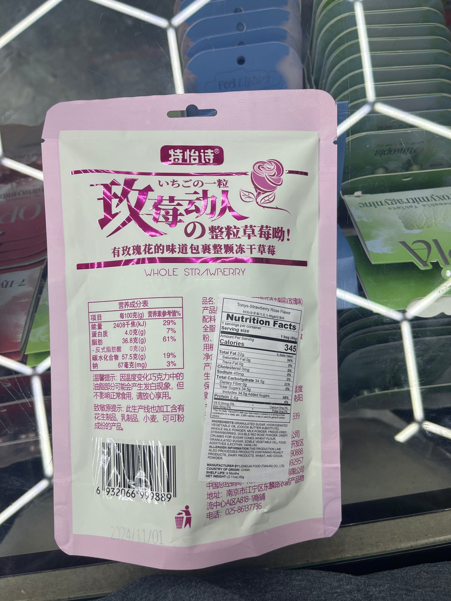 One chocolate one strawberry strawberry flavor