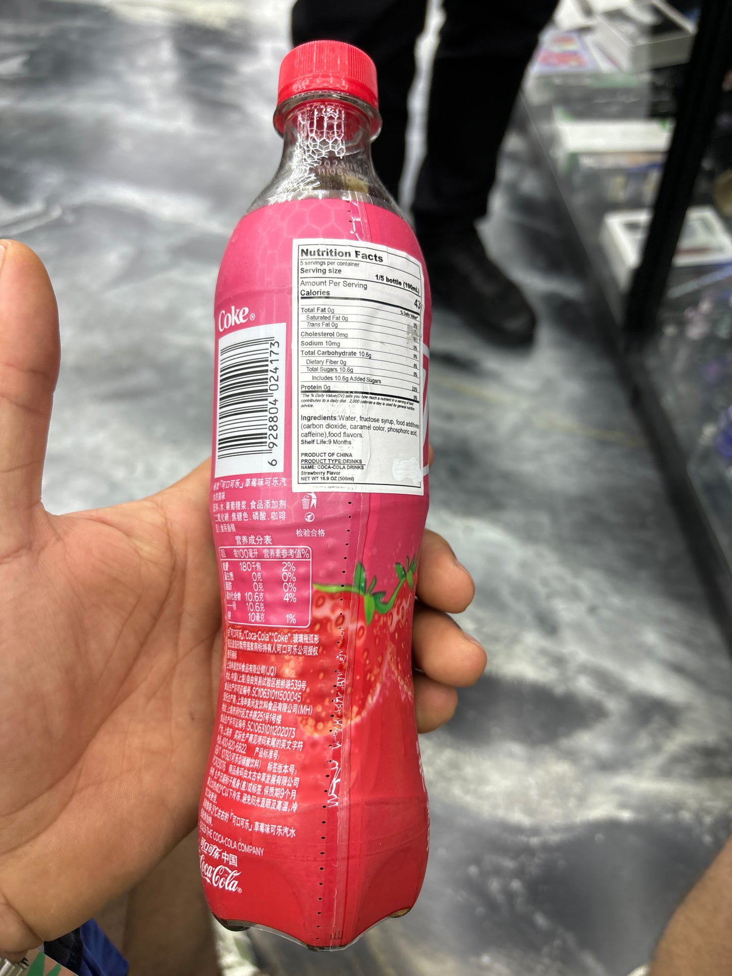 Coca Cola exotic bottle strawberry