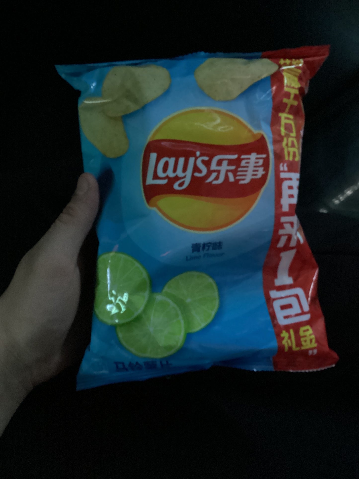 Lay’s  lime
