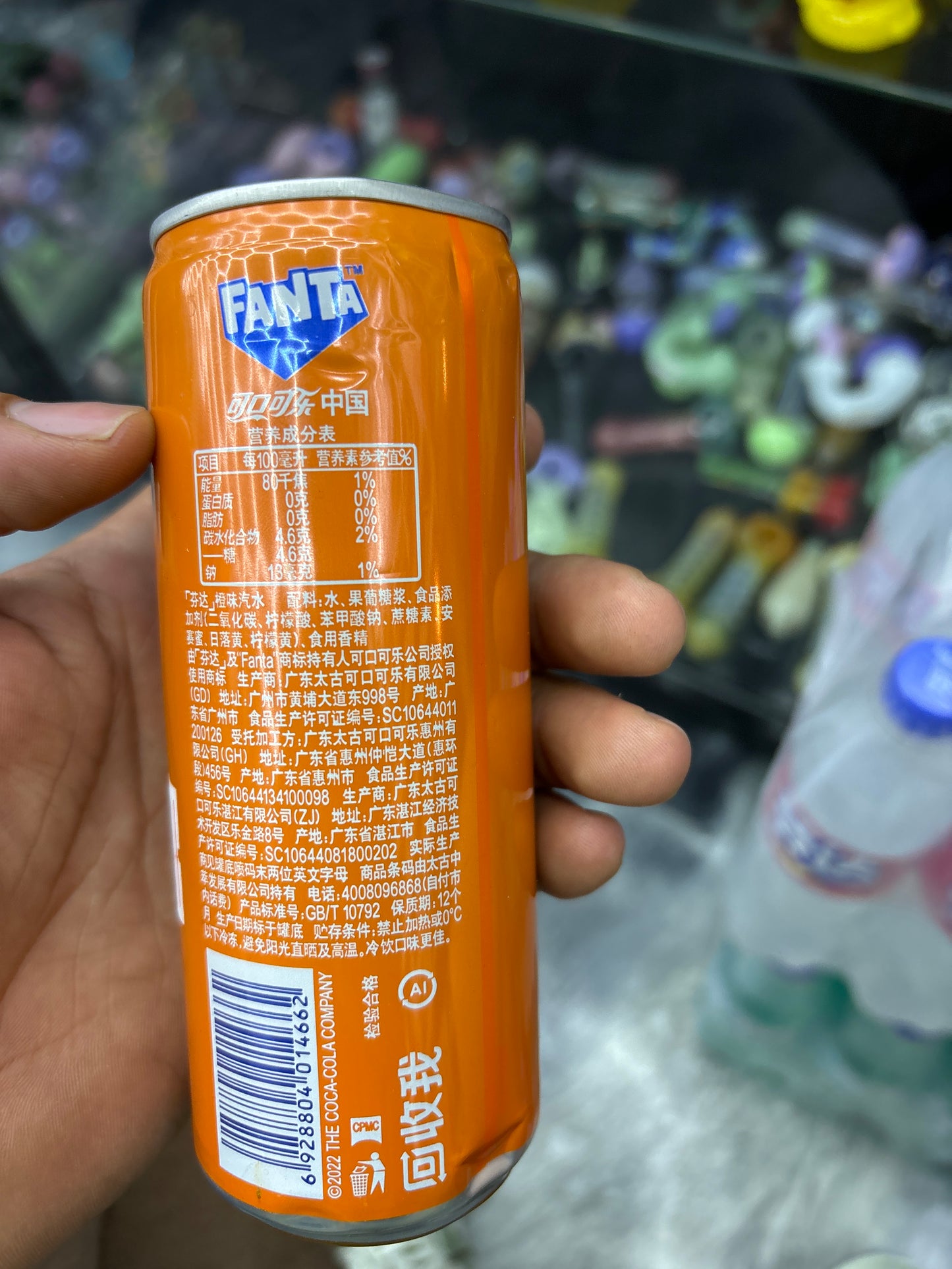 Fanta orange exotic