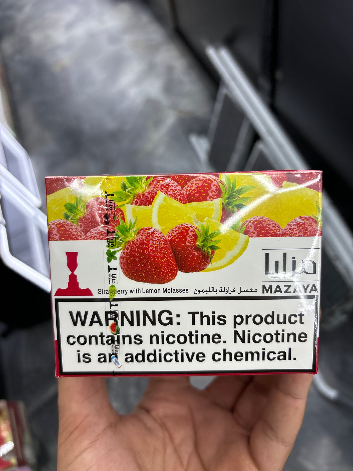 Mazaya strawberry with lemon molasses 250G