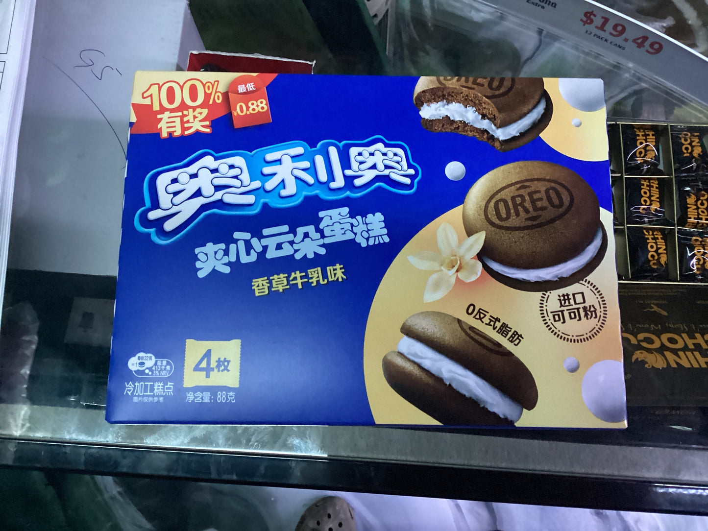 Oreo cake cookie vanilla