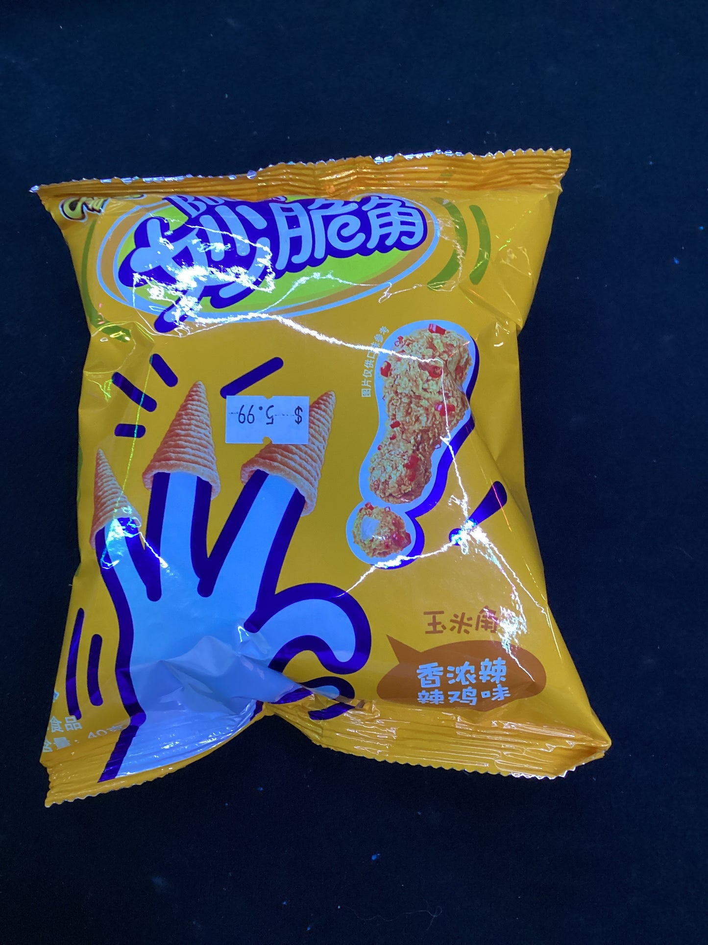 Bugals spicy fried chicken flavor