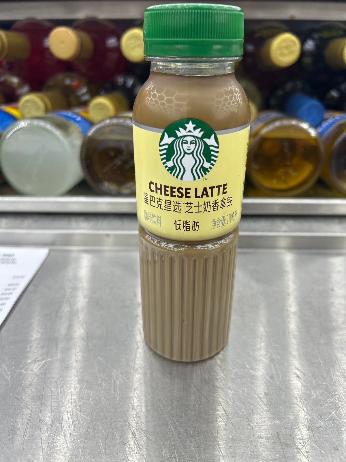 Starbucks low fat 270ML star coffee cheese latte