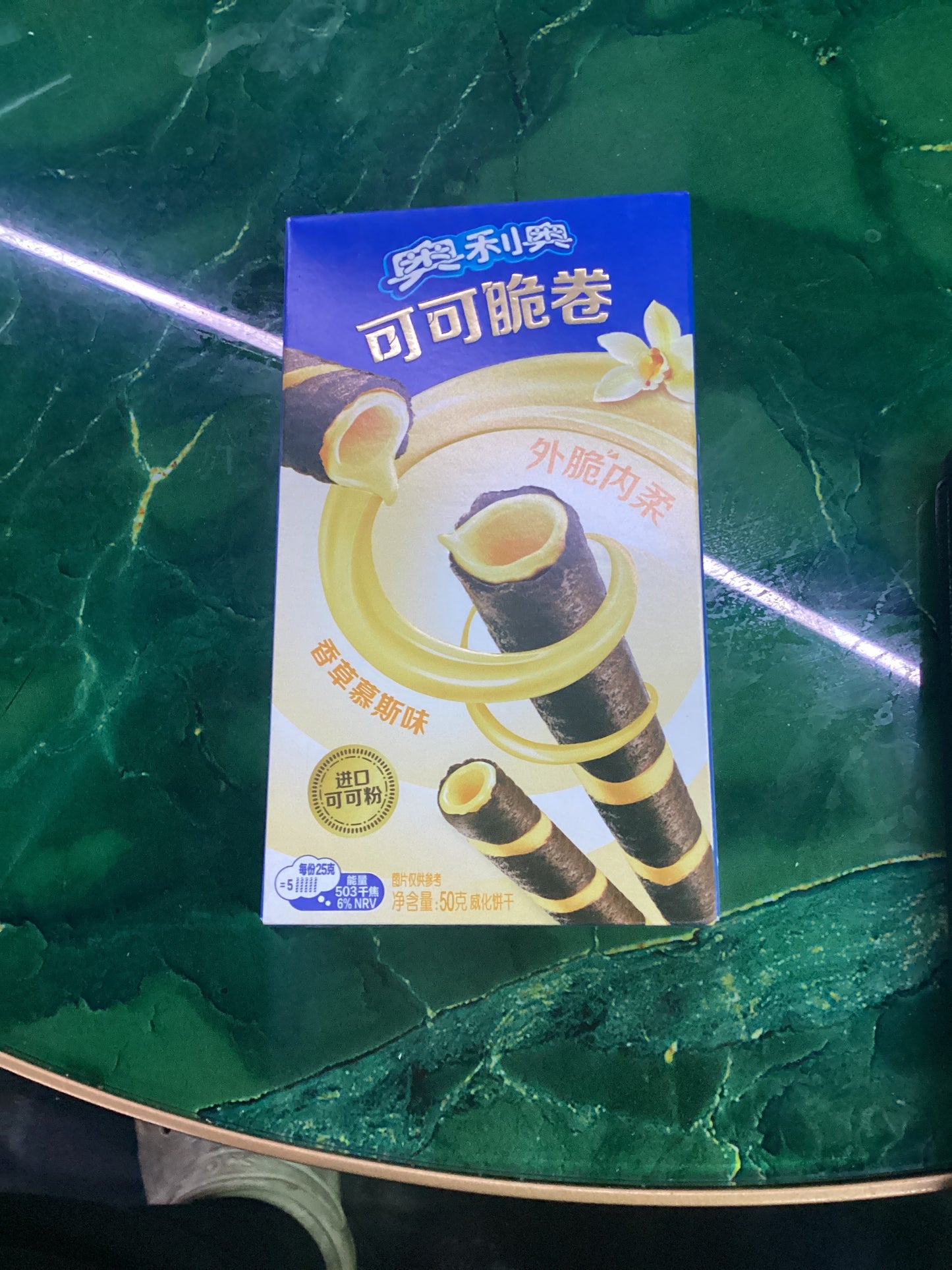 Oreo Crispy rolls vanilla mousse