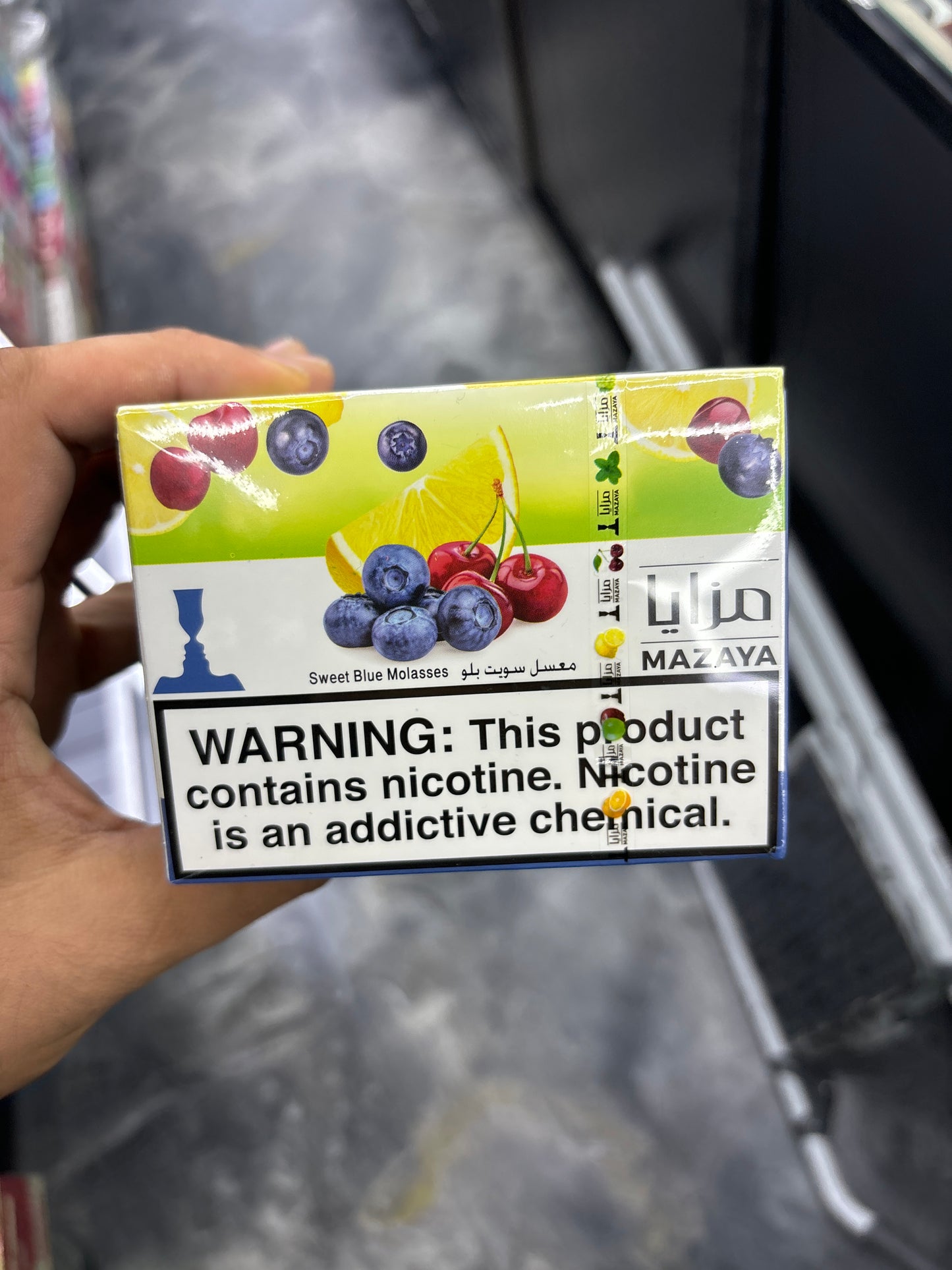 Mazaya sweet blue molasses 250G