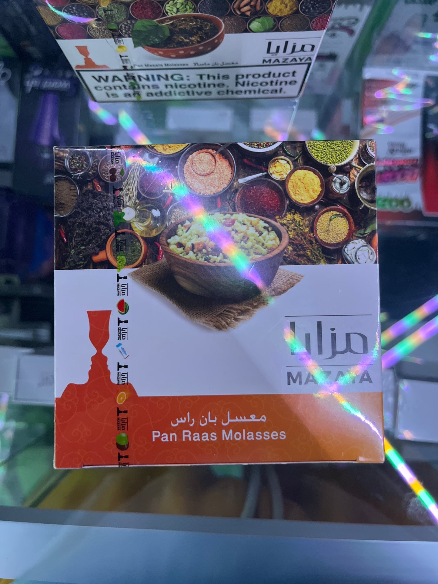 Mazaya pan raas molasses 250G