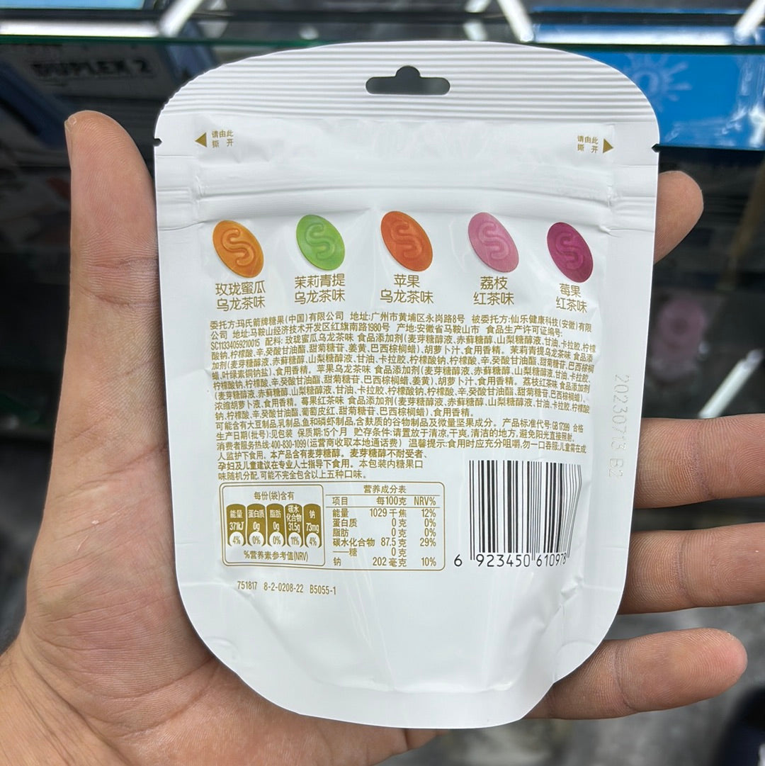 Skittles glycolipid gummies gel candy tea fruit flavor