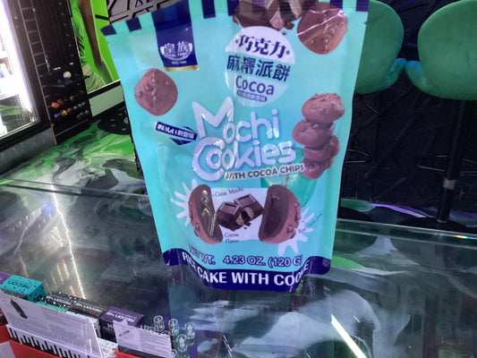 Mochi cookies with cocoa chips