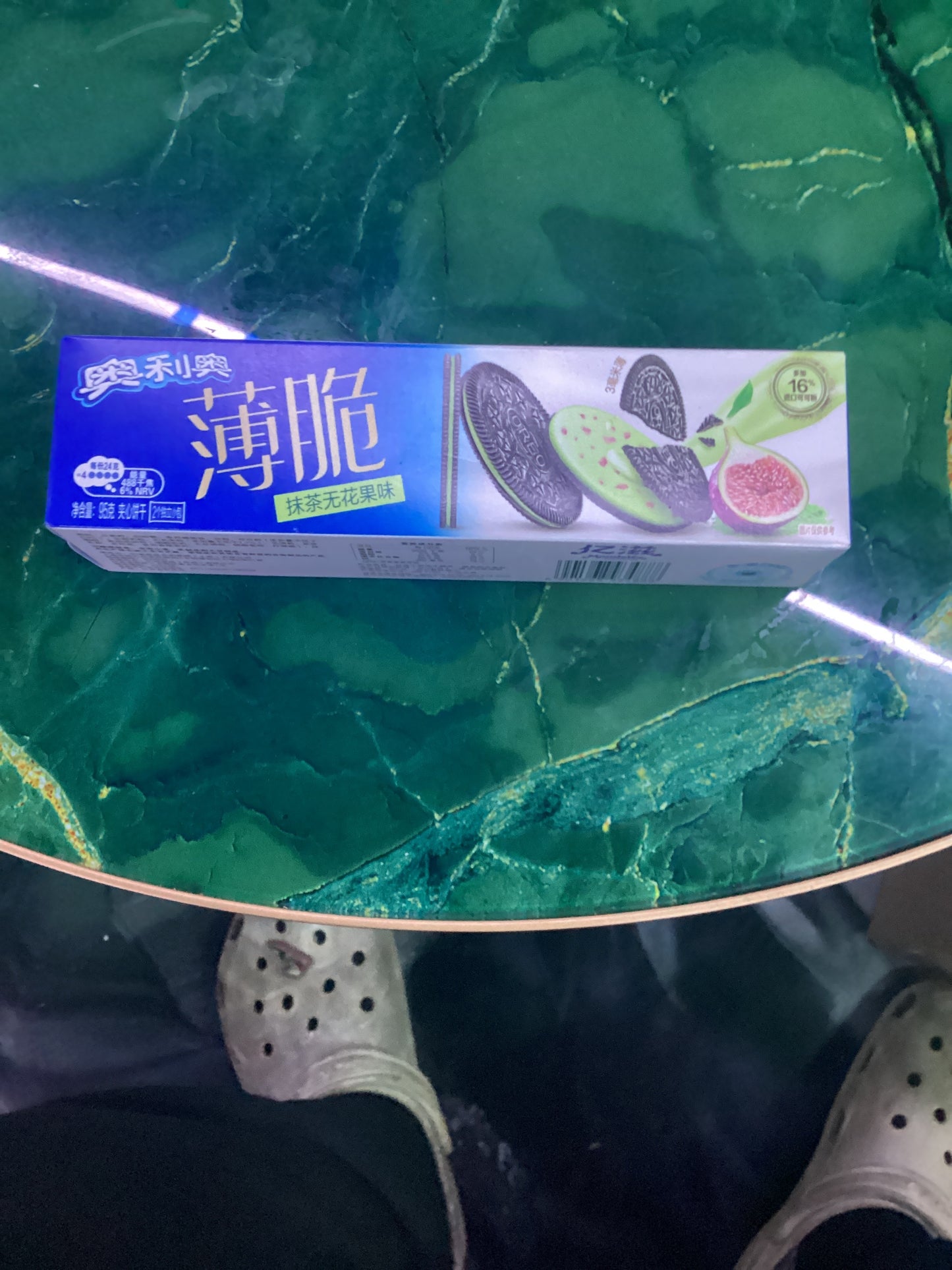 Oreo cookies pomegranate