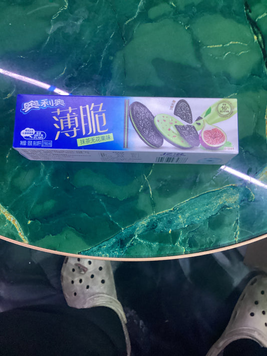 Oreo cookies pomegranate