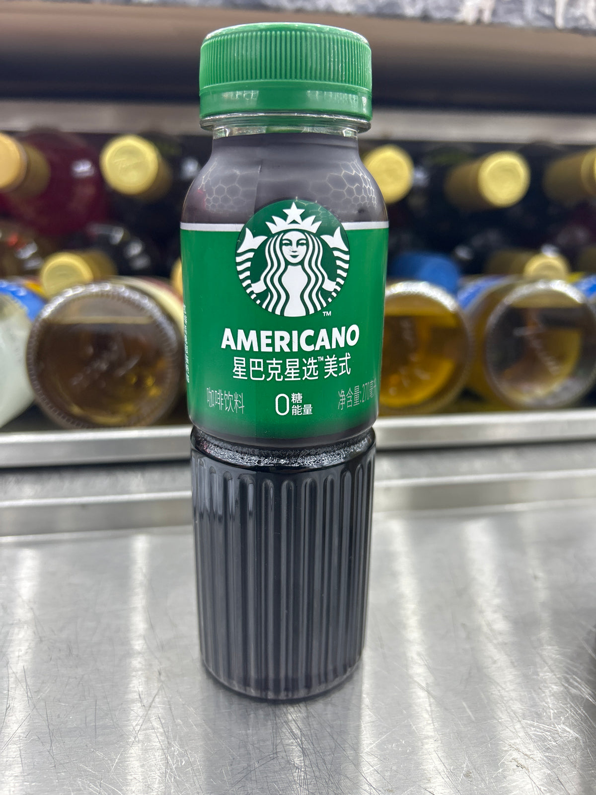 Starbucks low fat 270ML star coffee americano